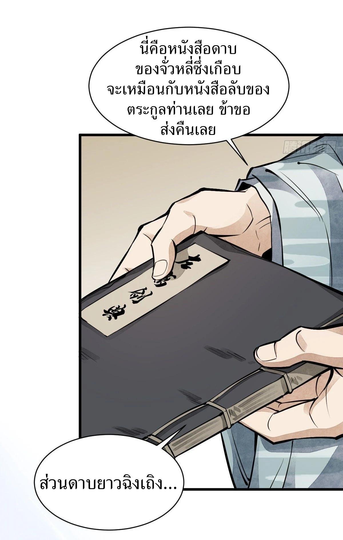 Manga-lc-com อ่านมังงะ อ่านการ์ตูน ออนไลน์ ฟรี Lan Ke Qi Yuan ตอนที่ 1 2 3 4 5 6 7 8 9 10 11 12 13 14 ฟรี ไม่มีโฆษณา Manga-lc - อ่าน มังงะ อ่าน การ์ตูน ออนไลน์ อ่านมังงะ ฟรี