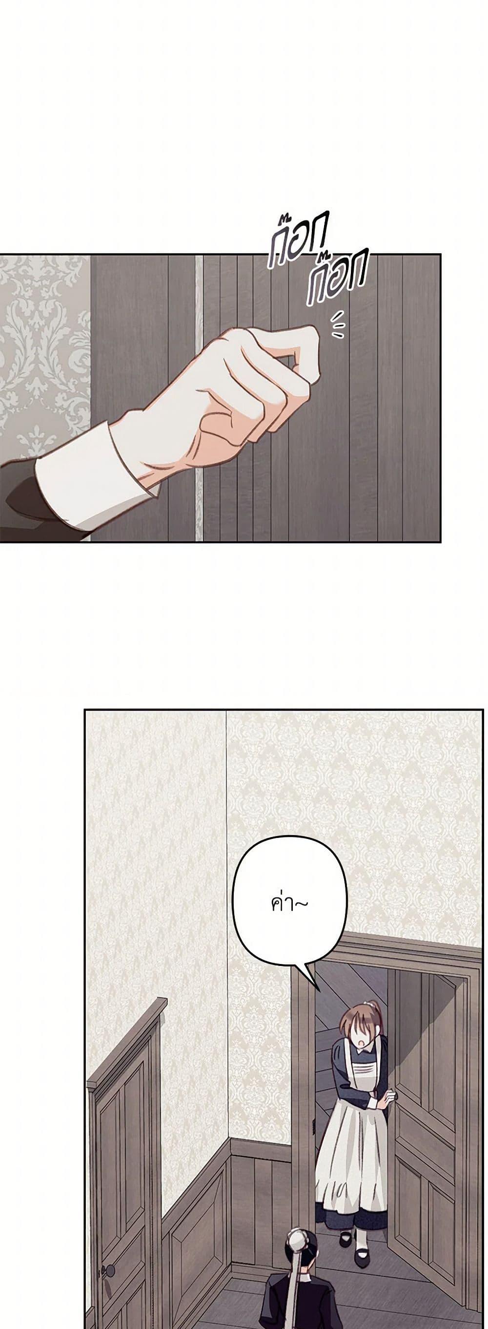 Manga-lc-com อ่านมังงะ อ่านการ์ตูน ออนไลน์ ฟรี How to Survive as a Maid in a Horror Game ตอนที่ 1 2 3 4 5 6 7 8 9 10 11 12 13 14 ฟรี ไม่มีโฆษณา Manga-lc - อ่าน มังงะ อ่าน การ์ตูน ออนไลน์ อ่านมังงะ ฟรี