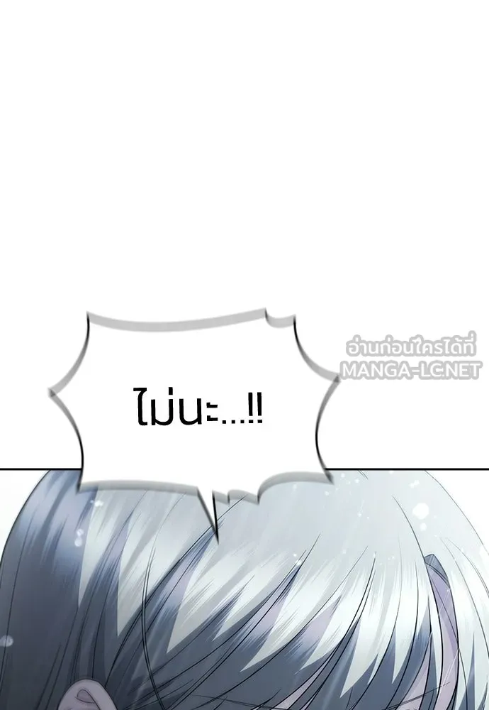 รักแล้วห้ามเลิก ตอนที่ 79 รูปที่ 3