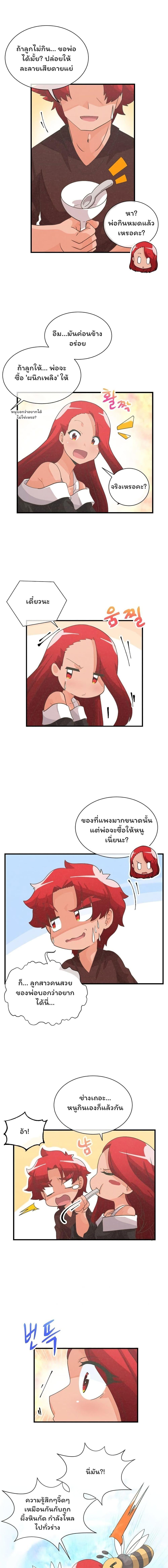 Manga-lc-com อ่านมังงะ อ่านการ์ตูน ออนไลน์ ฟรี Spirit Farmer ตอนที่ 1 2 3 4 5 6 7 8 9 10 11 12 13 14 ฟรี ไม่มีโฆษณา Manga-lc - อ่าน มังงะ อ่าน การ์ตูน ออนไลน์ อ่านมังงะ ฟรี