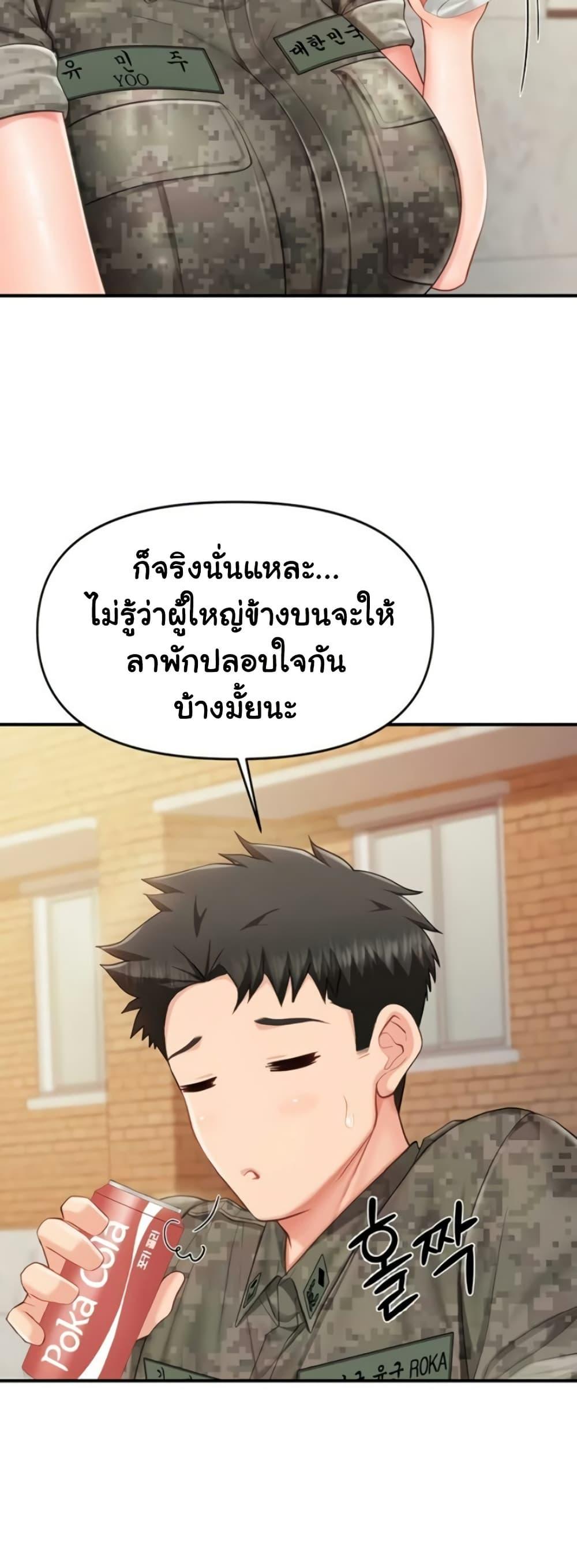 Doujin-Lc- อ่าน โดจิน มังฮวา เกาหลี ญี่ปุ่น จีน แปลไทย I am The Only ตอนที่ 1 2 3 4 5 6 7 8 9 10 11 12 13 14 ฟรี ไม่มีโฆษณา อ่าน โดจิน Manhwa เกาหลี ญี่ปุ่น จีน เรามีครบ คัดมาให้เน้นๆ โดจิน 18+ รับประกันความฟินโดย  Doujin Lc