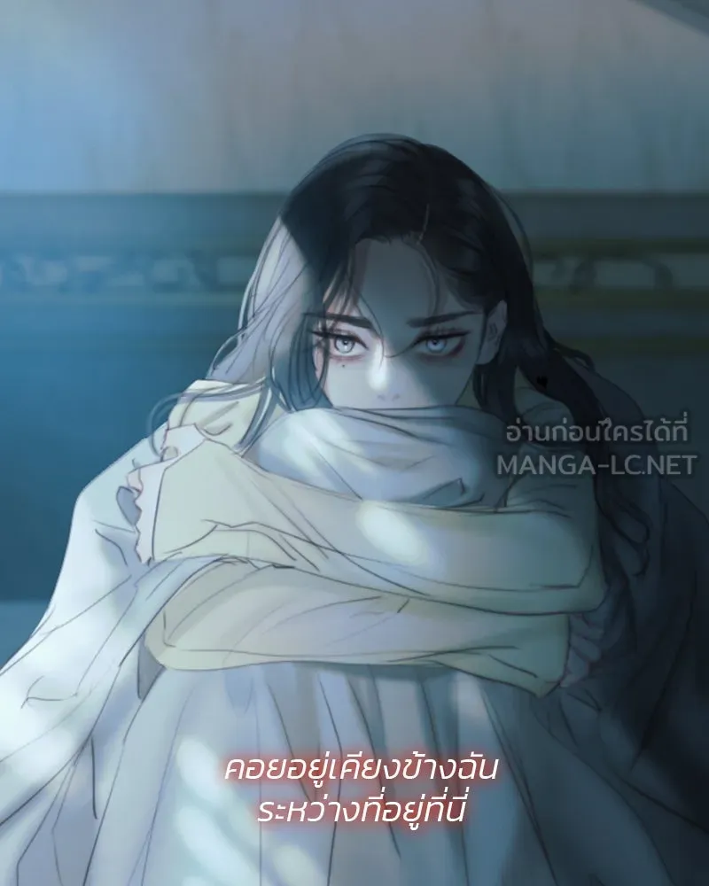 เซเรน่า ตอนที่ 61 รูปที่ 93