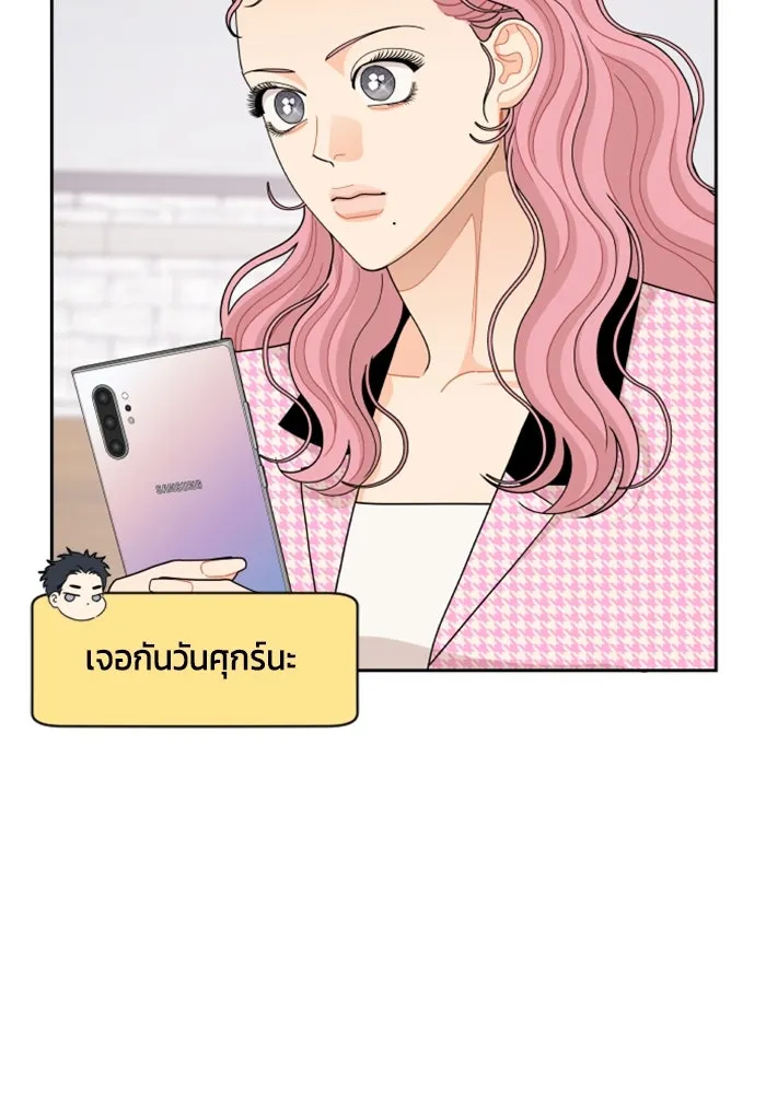 จริง ๆ แล้ว โอบารัมน่ะ… ตอนที่ 76 รูปที่ 35