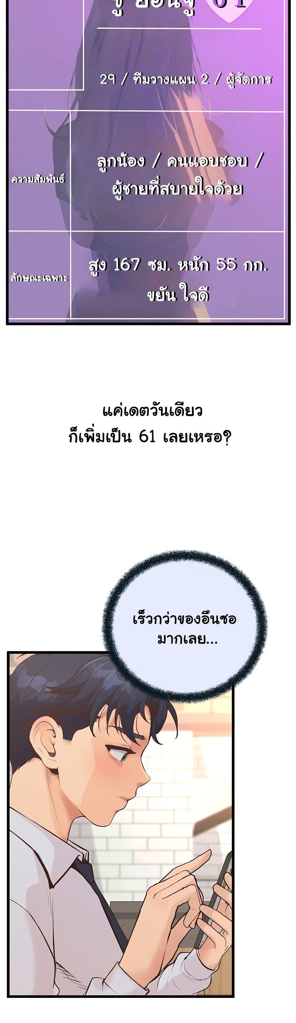 Doujin-Lc- อ่าน โดจิน มังฮวา เกาหลี ญี่ปุ่น จีน แปลไทย Workplace Relationship Management ตอนที่ 1 2 3 4 5 6 7 8 9 10 11 12 13 14 ฟรี ไม่มีโฆษณา อ่าน โดจิน Manhwa เกาหลี ญี่ปุ่น จีน เรามีครบ คัดมาให้เน้นๆ โดจิน 18+ รับประกันความฟินโดย  Doujin Lc