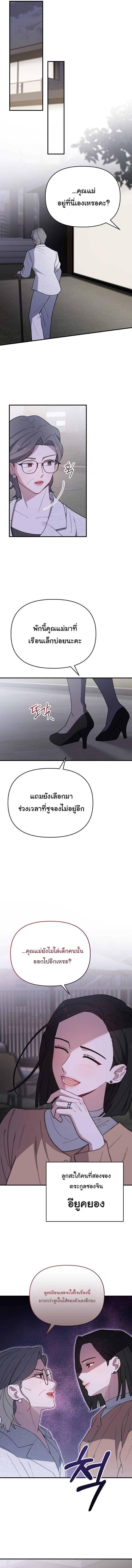 Manga-lc-com อ่านมังงะ อ่านการ์ตูน ออนไลน์ ฟรี Face Genius  0-Year-Old Top Star ตอนที่ 1 2 3 4 5 6 7 8 9 10 11 12 13 14 ฟรี ไม่มีโฆษณา Manga-lc - อ่าน มังงะ อ่าน การ์ตูน ออนไลน์ อ่านมังงะ ฟรี