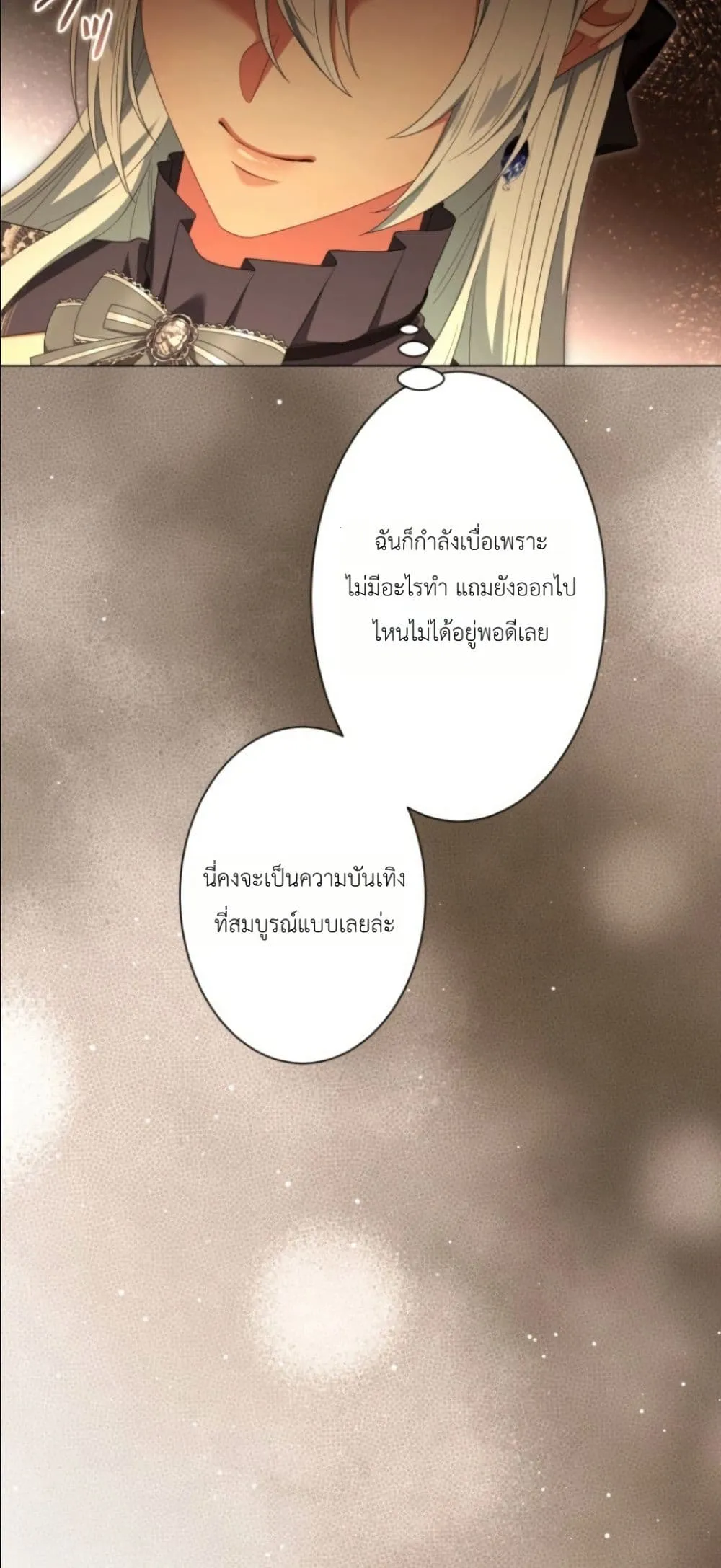 Manga-lc-com อ่านมังงะ อ่านการ์ตูน ออนไลน์ ฟรี Behold The Perfect Villainess ตอนที่ 1 2 3 4 5 6 7 8 9 10 11 12 13 14 ฟรี ไม่มีโฆษณา Manga-lc - อ่าน มังงะ อ่าน การ์ตูน ออนไลน์ อ่านมังงะ ฟรี