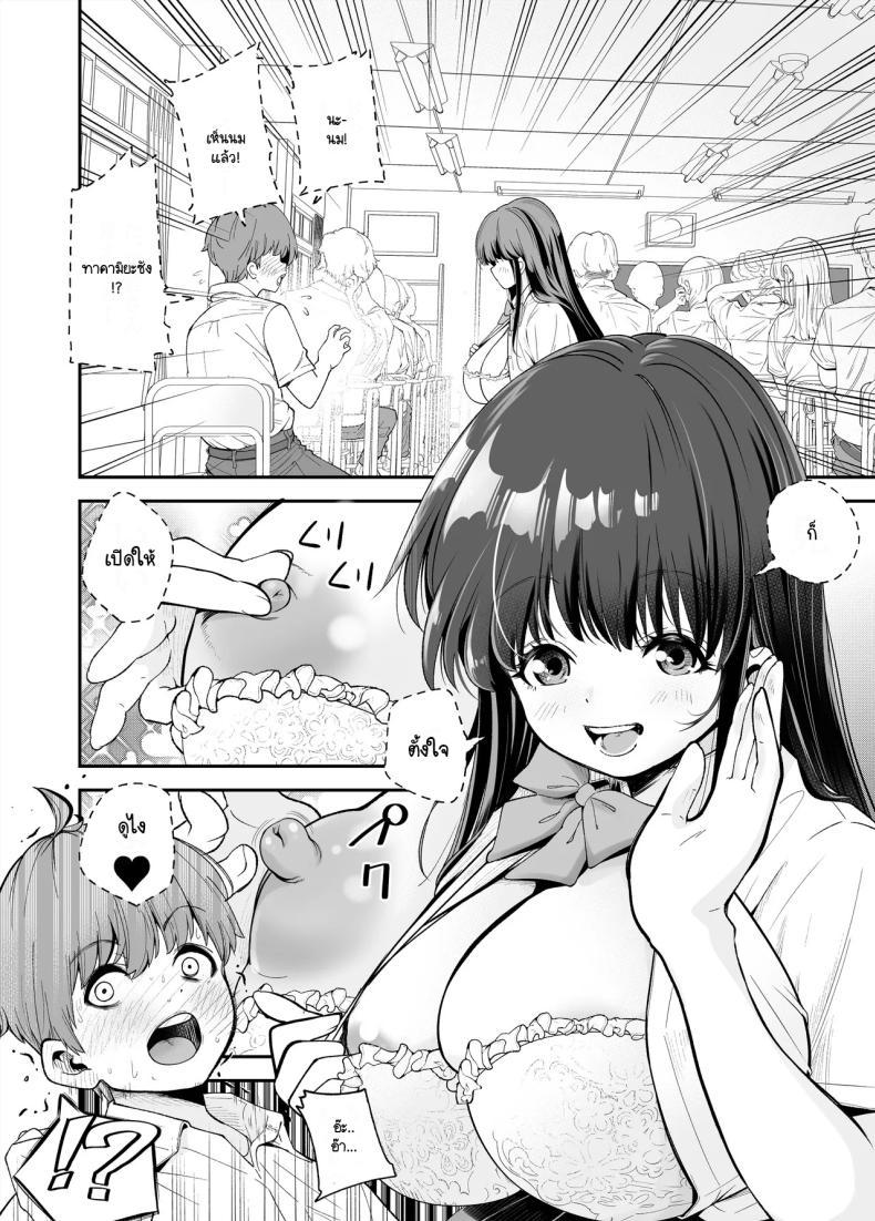 Doujin-Lc- อ่าน โดจิน มังฮวา เกาหลี ญี่ปุ่น จีน แปลไทย เรื่องที่สงสัย [NanokaH] Hentai kyonyū no yūtōsei to nōpan danshi no Tanaka-kun ตอนที่ 1 2 3 4 5 6 7 8 9 10 11 12 13 14 ฟรี ไม่มีโฆษณา อ่าน โดจิน Manhwa เกาหลี ญี่ปุ่น จีน เรามีครบ คัดมาให้เน้นๆ โดจิน 18+ รับประกันความฟินโดย  Doujin Lc