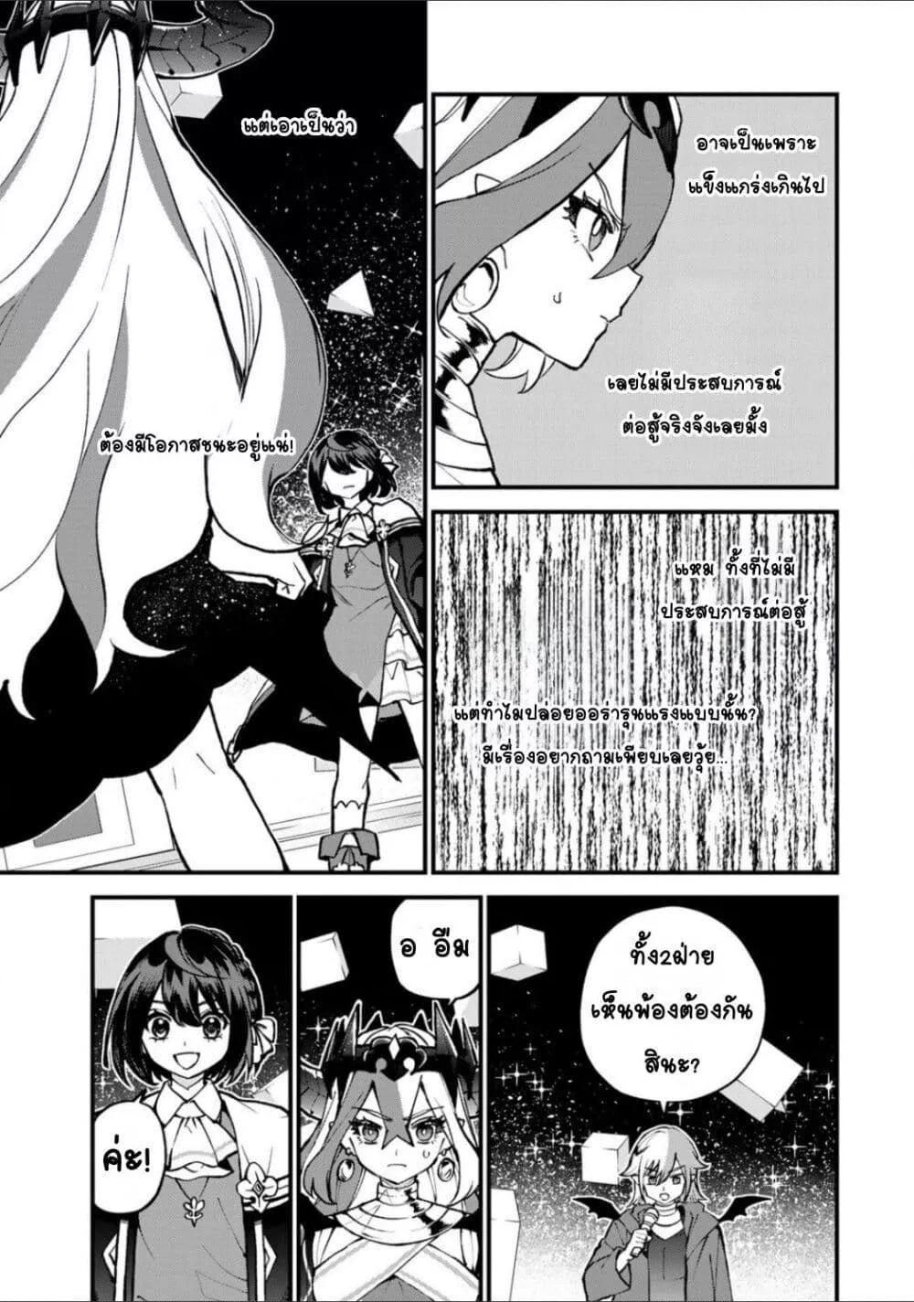 Doujin-Lc- อ่าน โดจิน มังฮวา เกาหลี ญี่ปุ่น จีน แปลไทย Sekai Saikyou no Majo, Hajimemashita – Watashidake “Kouryaku Saito” wo Mireru Sekai de Jiyuu ni Ikimasu ตอนที่ 1 2 3 4 5 6 7 8 9 10 11 12 13 14 ฟรี ไม่มีโฆษณา อ่าน โดจิน Manhwa เกาหลี ญี่ปุ่น จีน เรามีครบ คัดมาให้เน้นๆ โดจิน 18+ รับประกันความฟินโดย  Doujin Lc