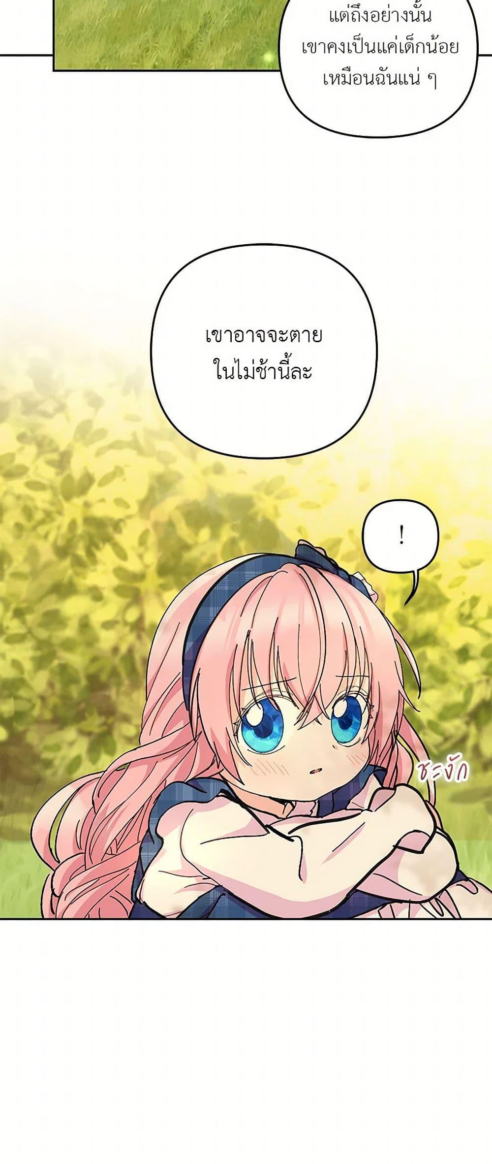 Manga-lc-com อ่านมังงะ อ่านการ์ตูน ออนไลน์ ฟรี Our Little Empress ตอนที่ 1 2 3 4 5 6 7 8 9 10 11 12 13 14 ฟรี ไม่มีโฆษณา Manga-lc - อ่าน มังงะ อ่าน การ์ตูน ออนไลน์ อ่านมังงะ ฟรี