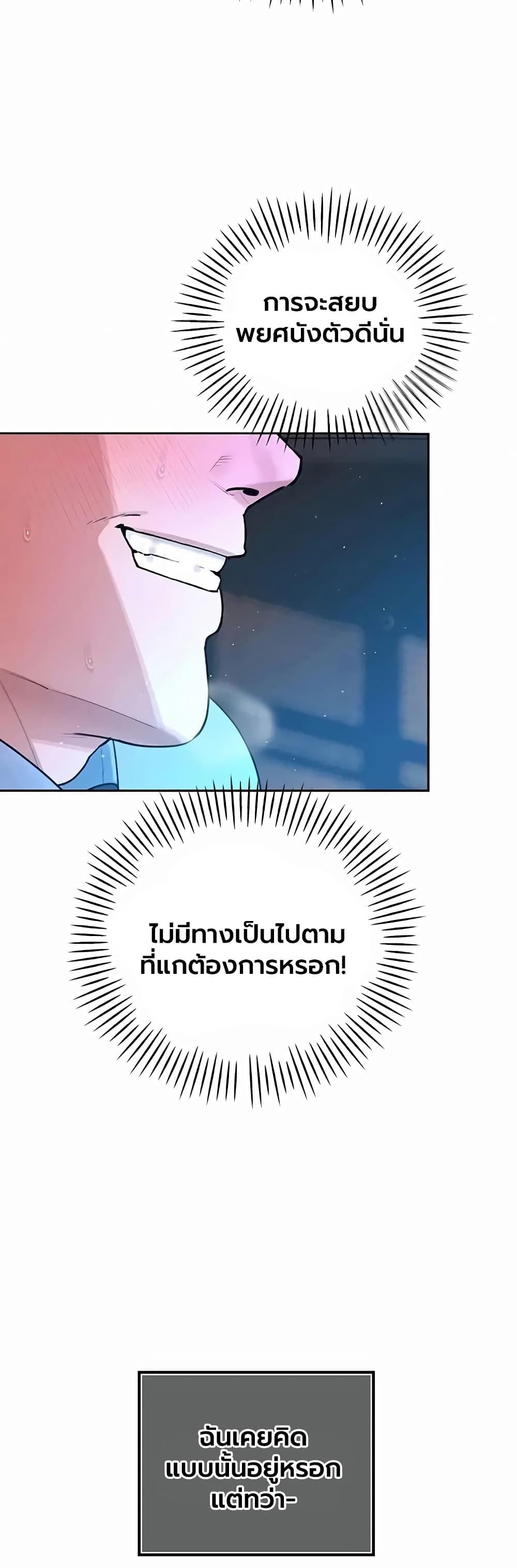 Doujin-Lc- อ่าน โดจิน มังฮวา เกาหลี ญี่ปุ่น จีน แปลไทย Father Is Eating ตอนที่ 1 2 3 4 5 6 7 8 9 10 11 12 13 14 ฟรี ไม่มีโฆษณา อ่าน โดจิน Manhwa เกาหลี ญี่ปุ่น จีน เรามีครบ คัดมาให้เน้นๆ โดจิน 18+ รับประกันความฟินโดย  Doujin Lc