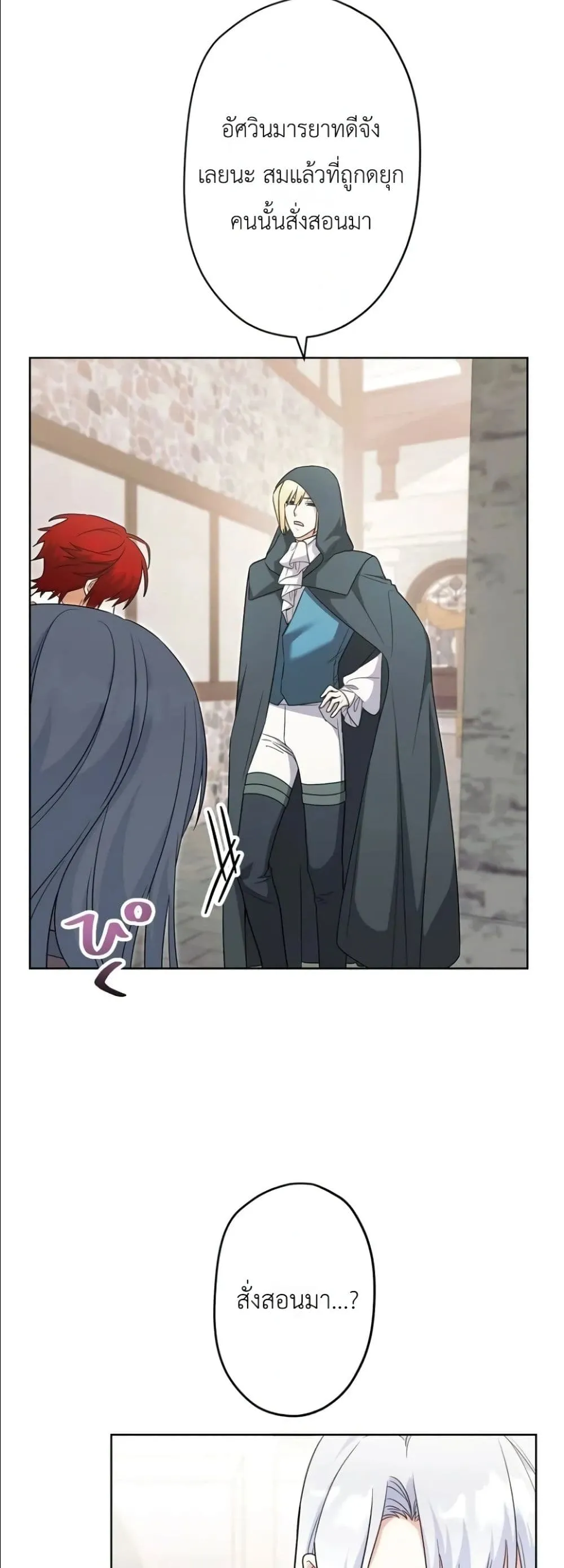Manga-lc-com อ่านมังงะ อ่านการ์ตูน ออนไลน์ ฟรี I Possessed the Most Terrifying Stepmother in History ตอนที่ 1 2 3 4 5 6 7 8 9 10 11 12 13 14 ฟรี ไม่มีโฆษณา Manga-lc - อ่าน มังงะ อ่าน การ์ตูน ออนไลน์ อ่านมังงะ ฟรี