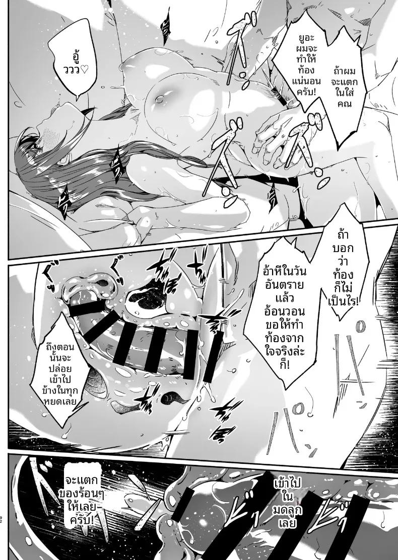 Doujin-Lc- อ่าน โดจิน มังฮวา เกาหลี ญี่ปุ่น จีน แปลไทย จนกว่าภรรยาจะตั้งท้อง (Gustav) ตอนที่ 1 2 3 4 5 6 7 8 9 10 11 12 13 14 ฟรี ไม่มีโฆษณา อ่าน โดจิน Manhwa เกาหลี ญี่ปุ่น จีน เรามีครบ คัดมาให้เน้นๆ โดจิน 18+ รับประกันความฟินโดย  Doujin Lc