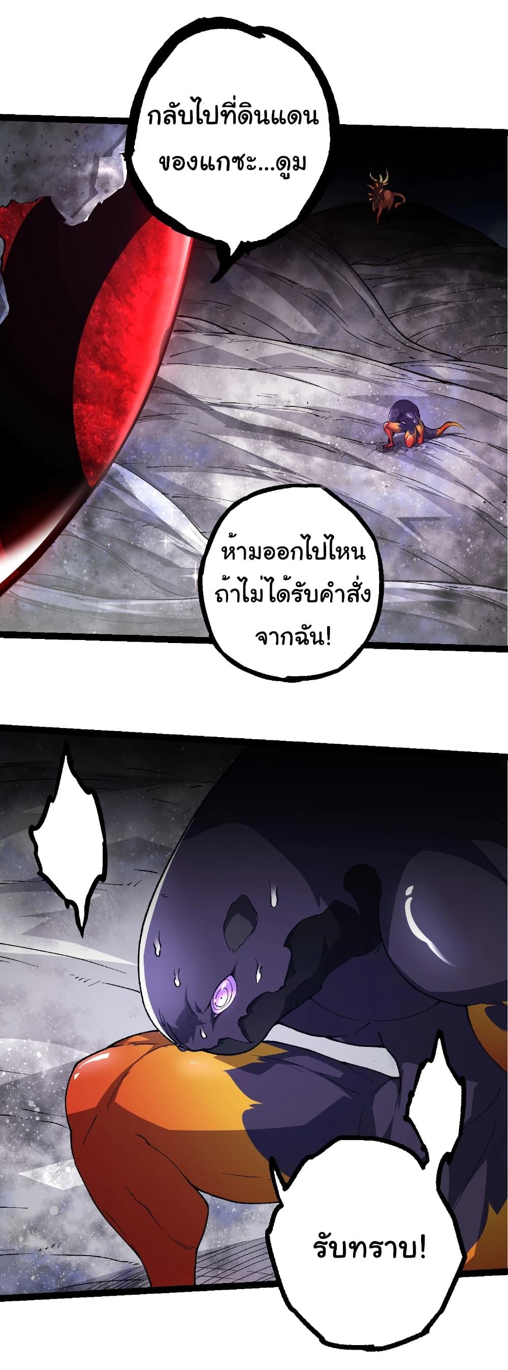 Manga-lc-com อ่านมังงะ อ่านการ์ตูน ออนไลน์ ฟรี Evolution from the Big Tree ตอนที่ 1 2 3 4 5 6 7 8 9 10 11 12 13 14 ฟรี ไม่มีโฆษณา Manga-lc - อ่าน มังงะ อ่าน การ์ตูน ออนไลน์ อ่านมังงะ ฟรี