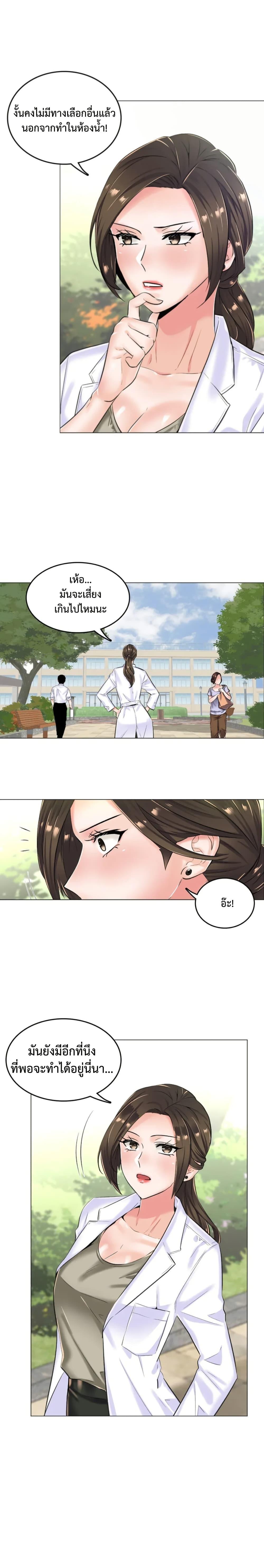Doujin-Lc- อ่าน โดจิน มังฮวา เกาหลี ญี่ปุ่น จีน แปลไทย The Game Fatal Doctor ตอนที่ 1 2 3 4 5 6 7 8 9 10 11 12 13 14 ฟรี ไม่มีโฆษณา อ่าน โดจิน Manhwa เกาหลี ญี่ปุ่น จีน เรามีครบ คัดมาให้เน้นๆ โดจิน 18+ รับประกันความฟินโดย  Doujin Lc