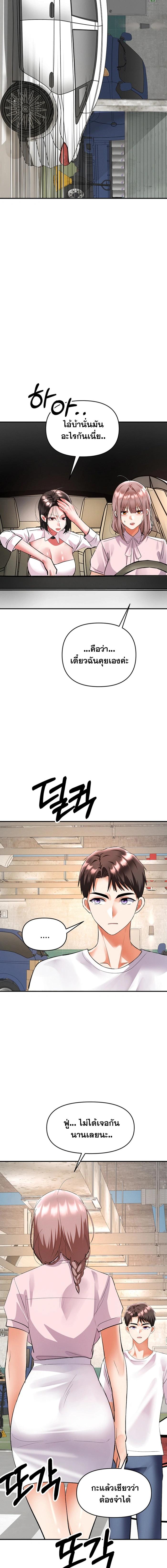 Doujin-Lc- อ่าน โดจิน มังฮวา เกาหลี ญี่ปุ่น จีน แปลไทย Woman Massage ตอนที่ 1 2 3 4 5 6 7 8 9 10 11 12 13 14 ฟรี ไม่มีโฆษณา อ่าน โดจิน Manhwa เกาหลี ญี่ปุ่น จีน เรามีครบ คัดมาให้เน้นๆ โดจิน 18+ รับประกันความฟินโดย  Doujin Lc