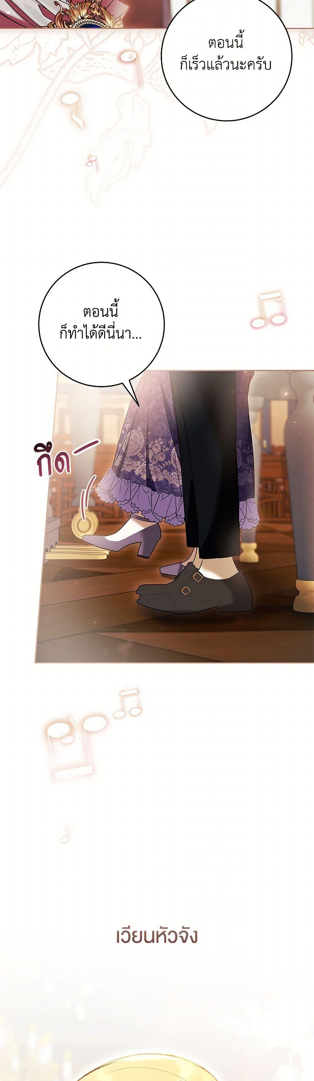 Manga-lc-com อ่านมังงะ อ่านการ์ตูน ออนไลน์ ฟรี What’s Wrong With Being the Villainess ตอนที่ 1 2 3 4 5 6 7 8 9 10 11 12 13 14 ฟรี ไม่มีโฆษณา Manga-lc - อ่าน มังงะ อ่าน การ์ตูน ออนไลน์ อ่านมังงะ ฟรี