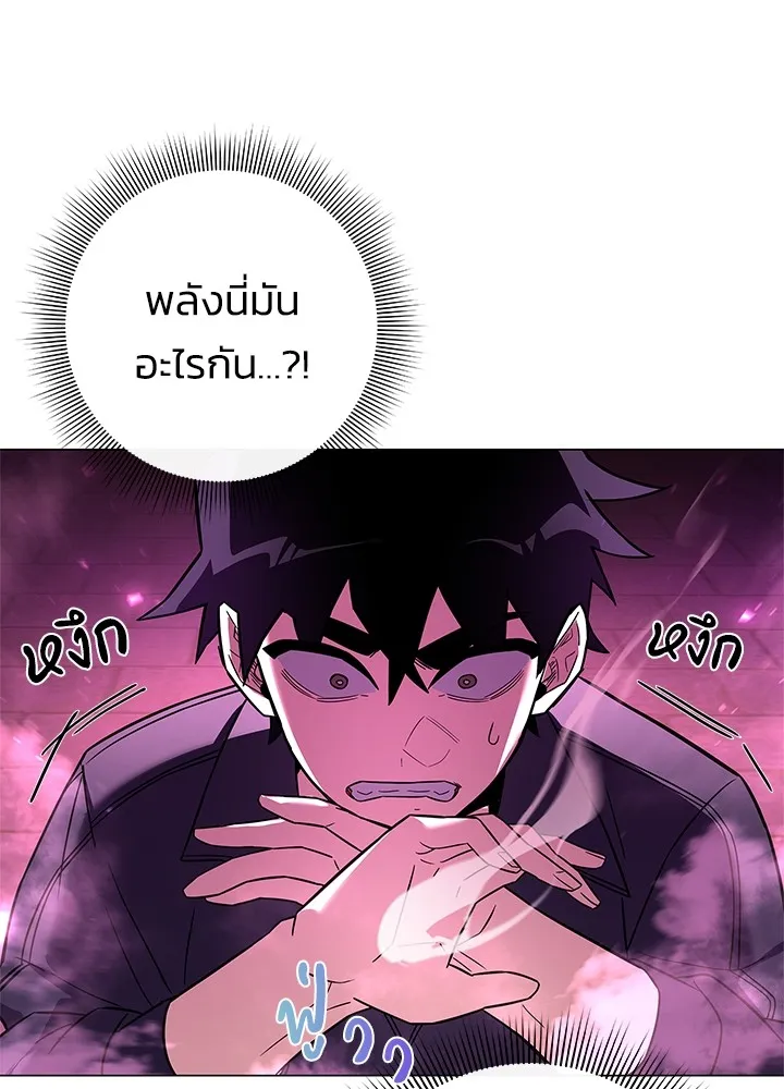 คืนแห่งโทแกบี ตอนที่ 25 รูปที่ 53