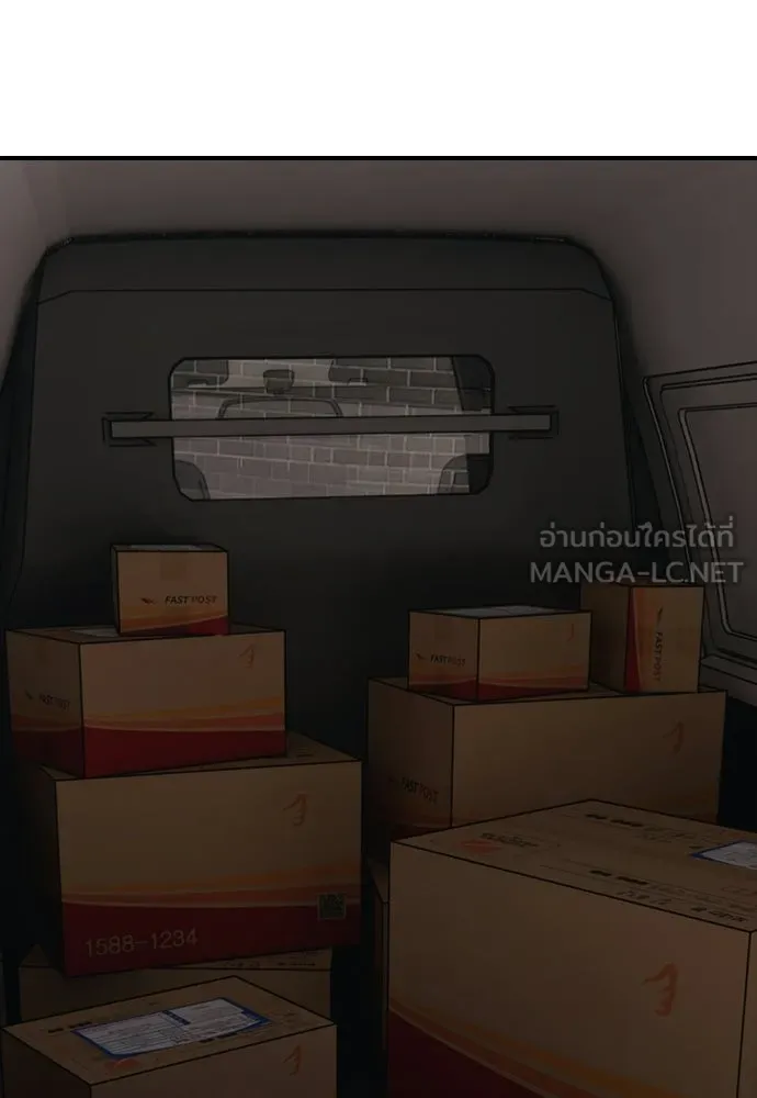 ผู้กล้าฝ่าวันสิ้นโลก ตอนที่ 55 โอกาสที่จะได้เจอไอดอลที่ชอบท่า รูปที่ 12