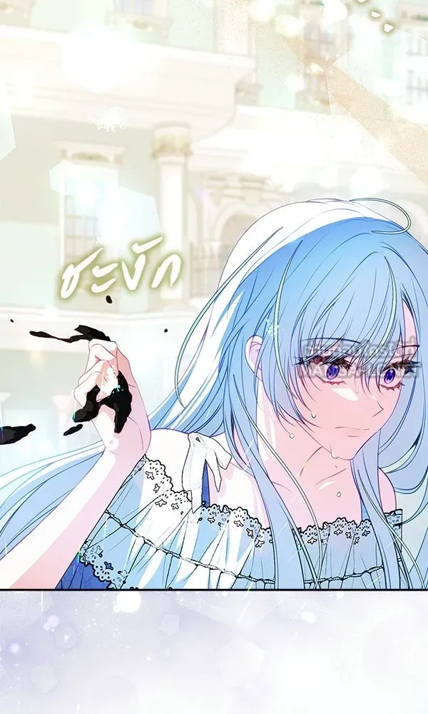 นางเอกนอกบท ตอนที่ 1 รูปที่ 105