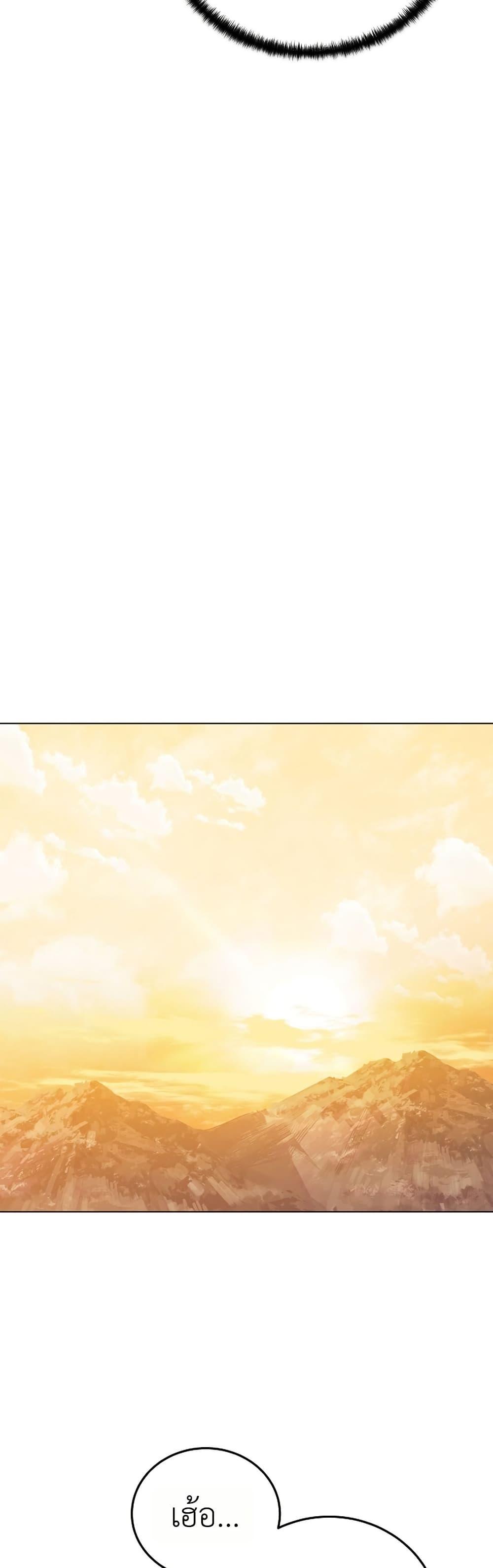 Manga-lc-com อ่านมังงะ อ่านการ์ตูน ออนไลน์ ฟรี The Immortal Genius Spearman ตอนที่ 1 2 3 4 5 6 7 8 9 10 11 12 13 14 ฟรี ไม่มีโฆษณา Manga-lc - อ่าน มังงะ อ่าน การ์ตูน ออนไลน์ อ่านมังงะ ฟรี