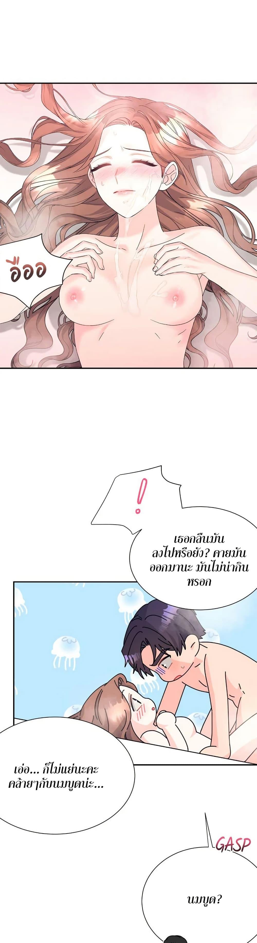 Doujin-Lc- อ่าน โดจิน มังฮวา เกาหลี ญี่ปุ่น จีน แปลไทย Fake Wife ตอนที่ 1 2 3 4 5 6 7 8 9 10 11 12 13 14 ฟรี ไม่มีโฆษณา อ่าน โดจิน Manhwa เกาหลี ญี่ปุ่น จีน เรามีครบ คัดมาให้เน้นๆ โดจิน 18+ รับประกันความฟินโดย  Doujin Lc