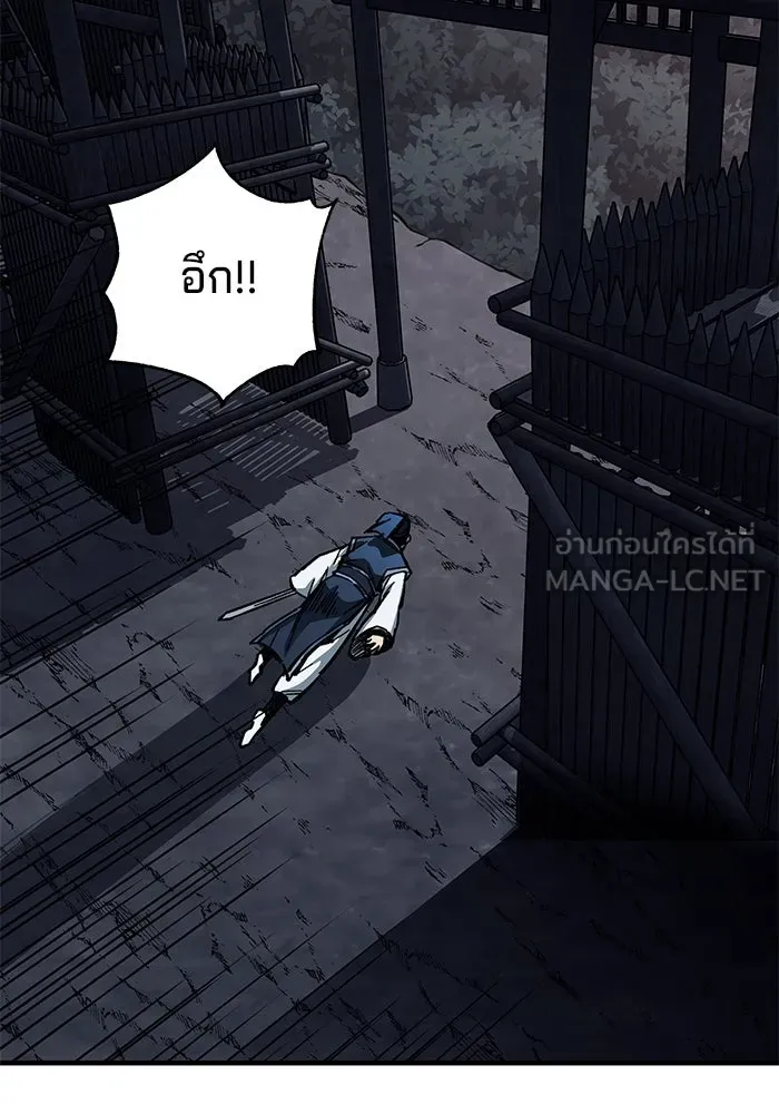 คุณปู่จอมยุทธกับหลานสาวสุดแกร่ง ตอนที่ 8 รูปที่ 48