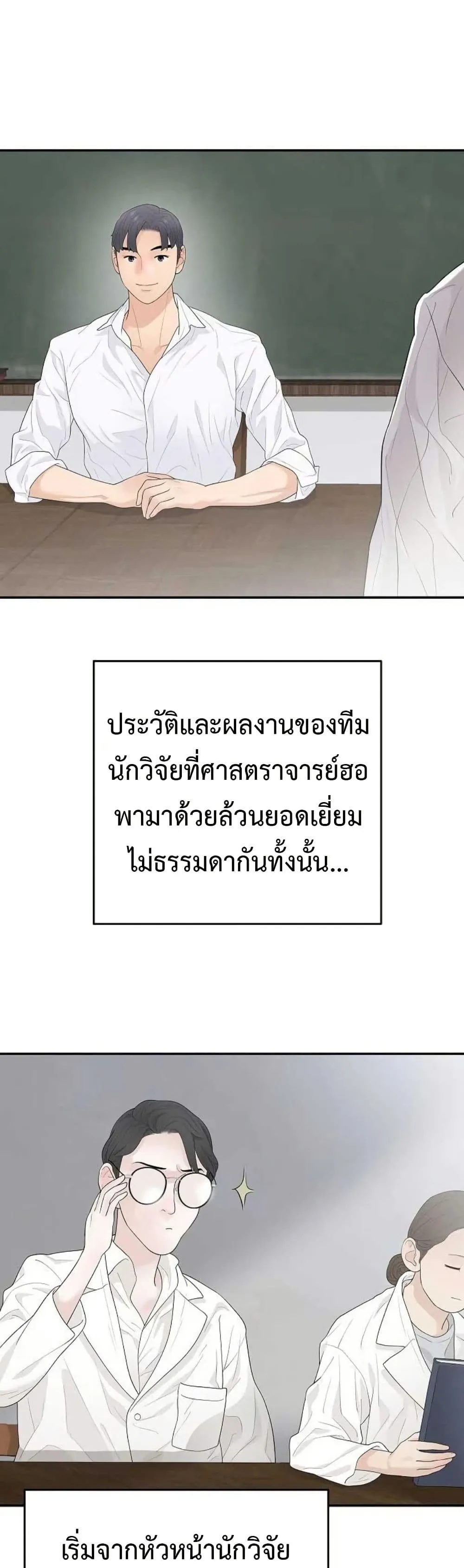 Manga-lc-com อ่านมังงะ อ่านการ์ตูน ออนไลน์ ฟรี The Real Tycoon, All By Myself ตอนที่ 1 2 3 4 5 6 7 8 9 10 11 12 13 14 ฟรี ไม่มีโฆษณา Manga-lc - อ่าน มังงะ อ่าน การ์ตูน ออนไลน์ อ่านมังงะ ฟรี