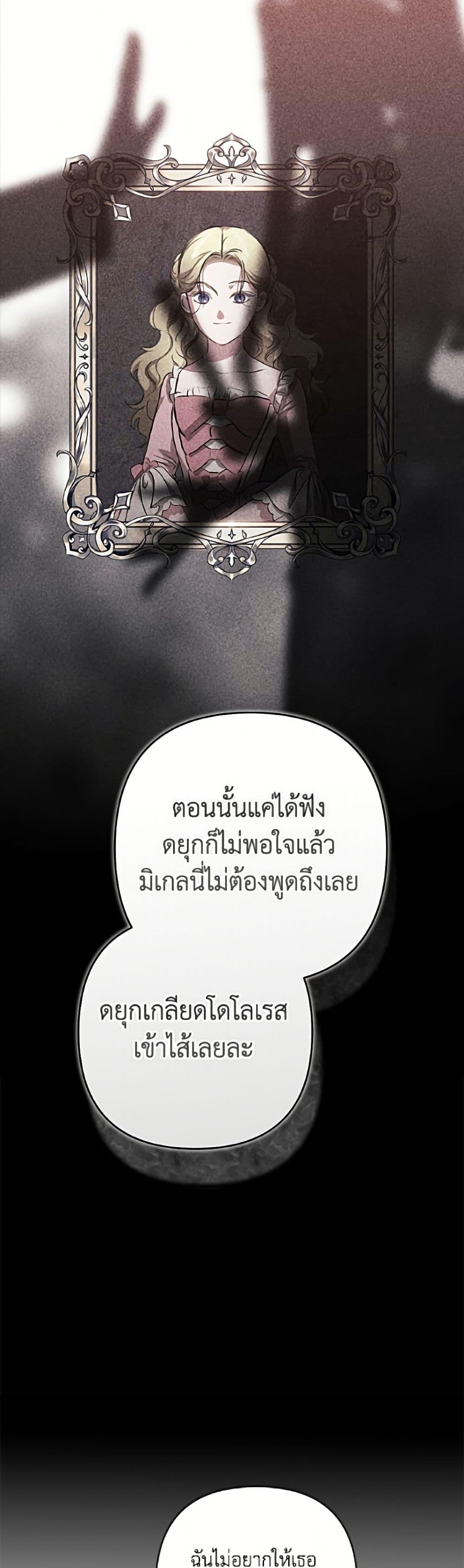 Manga-lc-com อ่านมังงะ อ่านการ์ตูน ออนไลน์ ฟรี The Broken Ring – This Marriage Will Fail Anyway ตอนที่ 1 2 3 4 5 6 7 8 9 10 11 12 13 14 ฟรี ไม่มีโฆษณา Manga-lc - อ่าน มังงะ อ่าน การ์ตูน ออนไลน์ อ่านมังงะ ฟรี