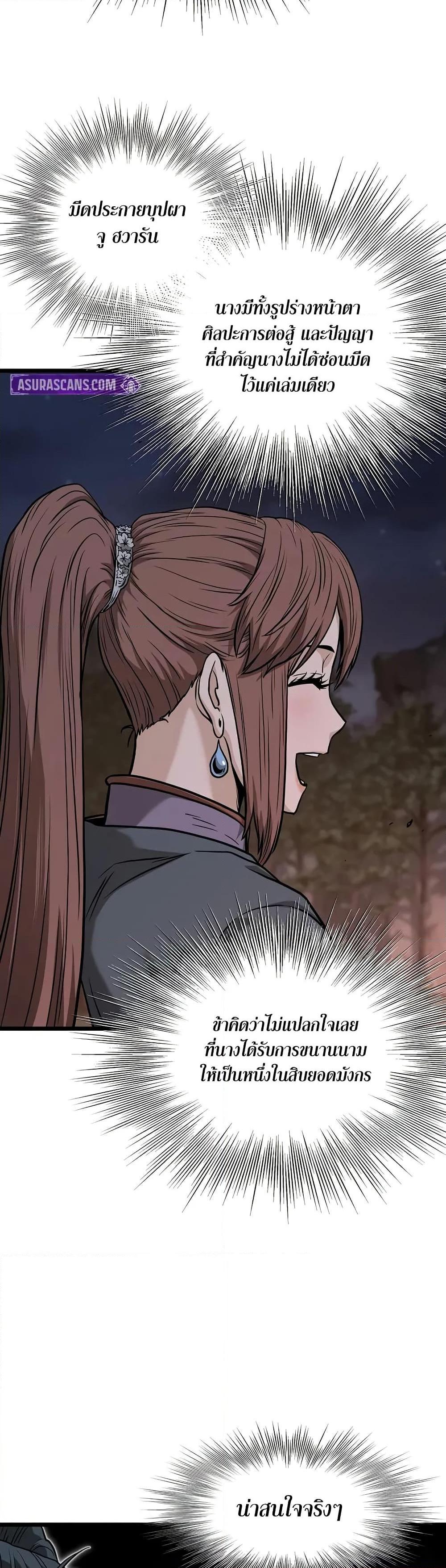 Manga-lc-com อ่านมังงะ อ่านการ์ตูน ออนไลน์ ฟรี Murim Login ตอนที่ 1 2 3 4 5 6 7 8 9 10 11 12 13 14 ฟรี ไม่มีโฆษณา Manga-lc - อ่าน มังงะ อ่าน การ์ตูน ออนไลน์ อ่านมังงะ ฟรี