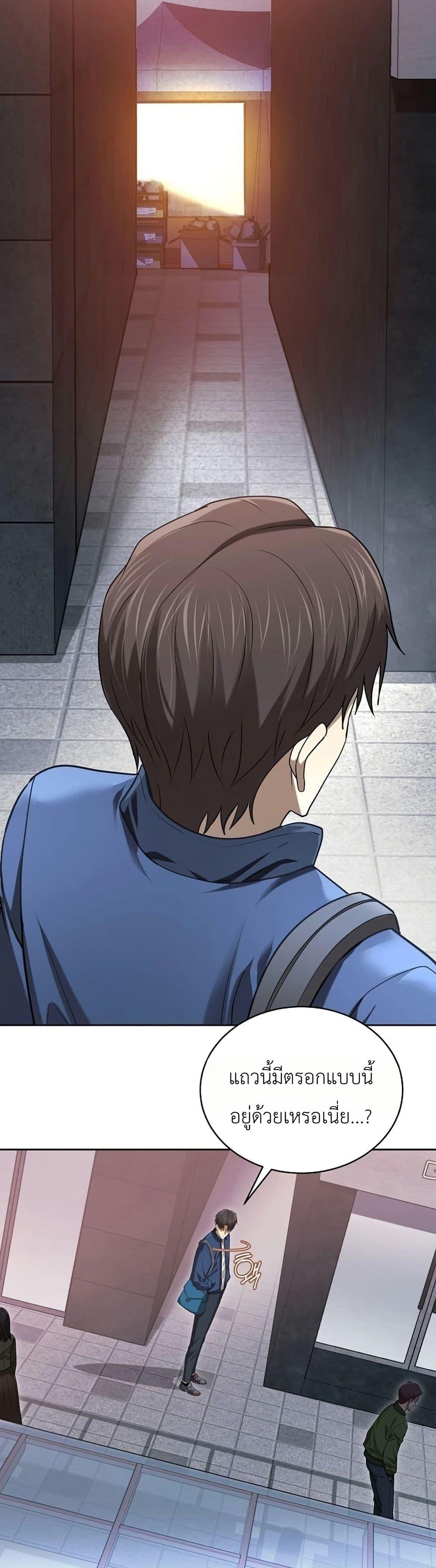 Manga-lc-com อ่านมังงะ อ่านการ์ตูน ออนไลน์ ฟรี The Corrupt Official Hides The Status Window ตอนที่ 1 2 3 4 5 6 7 8 9 10 11 12 13 14 ฟรี ไม่มีโฆษณา Manga-lc - อ่าน มังงะ อ่าน การ์ตูน ออนไลน์ อ่านมังงะ ฟรี