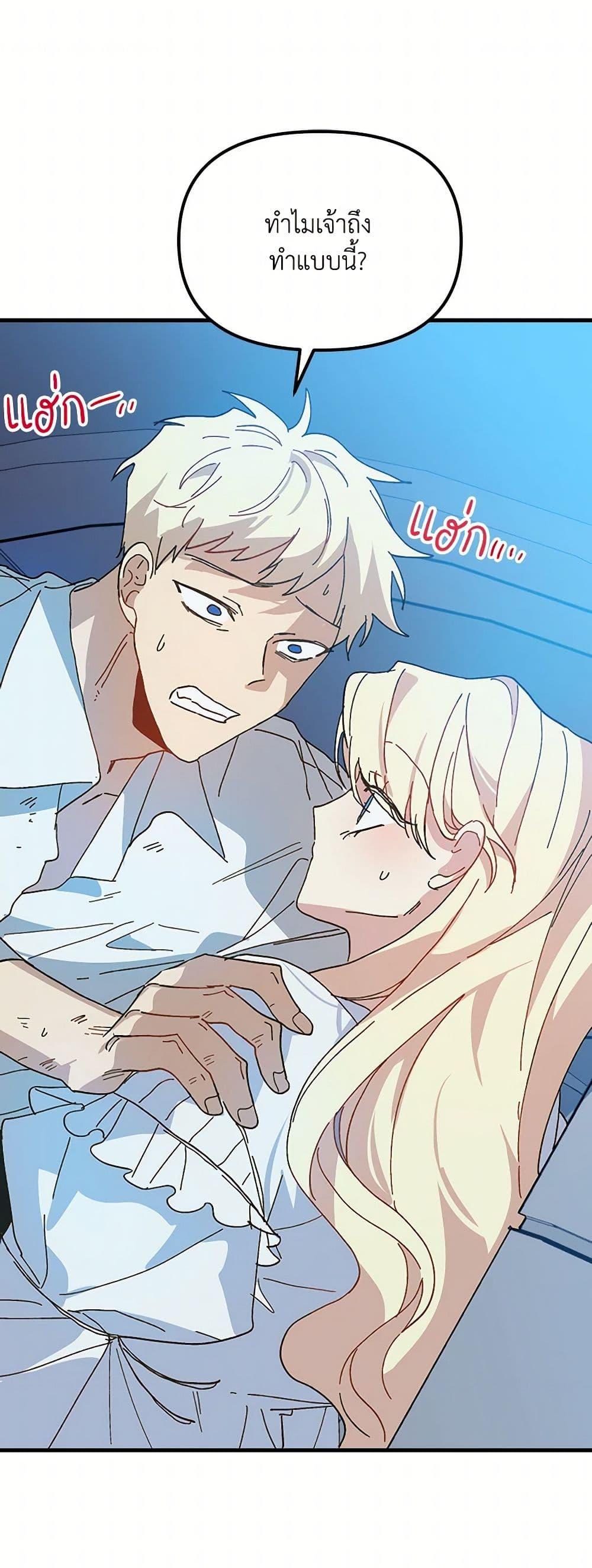 Manga-lc-com อ่านมังงะ อ่านการ์ตูน ออนไลน์ ฟรี The Princess Pretends to Be Crazy ตอนที่ 1 2 3 4 5 6 7 8 9 10 11 12 13 14 ฟรี ไม่มีโฆษณา Manga-lc - อ่าน มังงะ อ่าน การ์ตูน ออนไลน์ อ่านมังงะ ฟรี