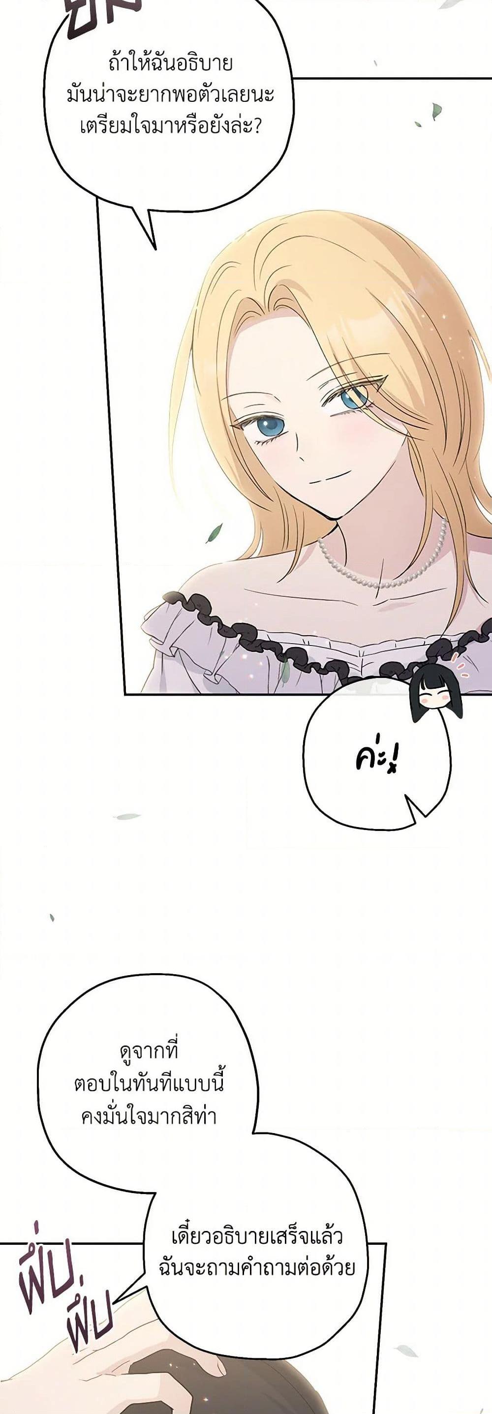 Manga-lc-com อ่านมังงะ อ่านการ์ตูน ออนไลน์ ฟรี Monster Princess ตอนที่ 1 2 3 4 5 6 7 8 9 10 11 12 13 14 ฟรี ไม่มีโฆษณา Manga-lc - อ่าน มังงะ อ่าน การ์ตูน ออนไลน์ อ่านมังงะ ฟรี