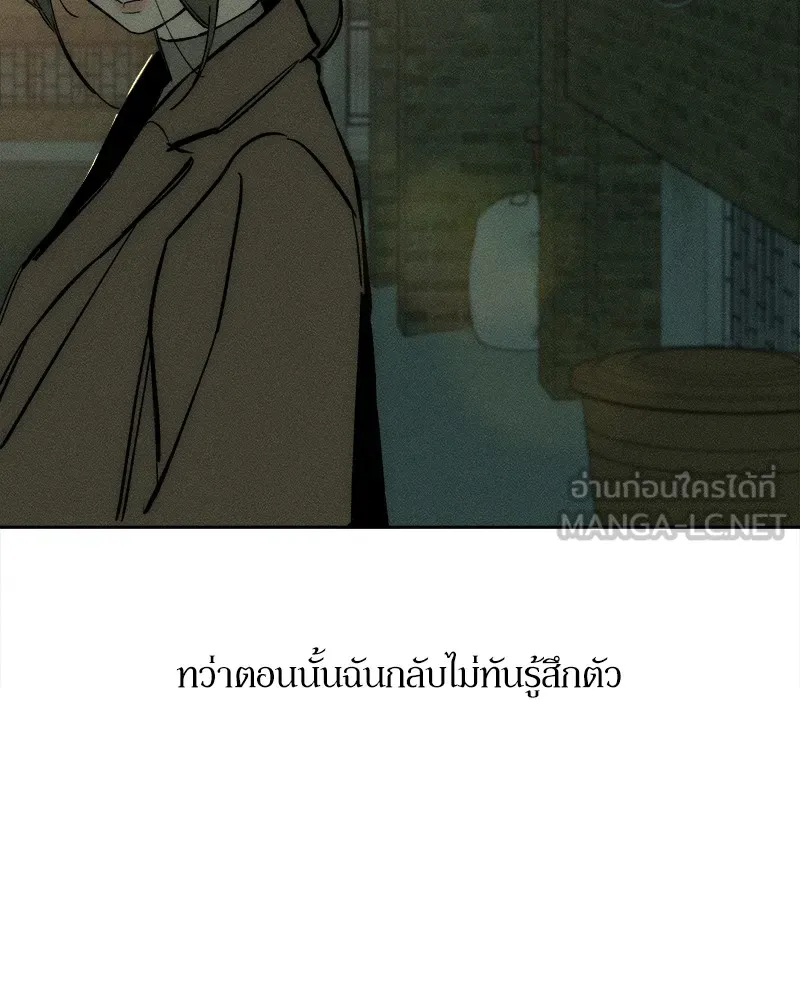 บุปผารุ่มราคะ ตอนที่ 37 รูปที่ 102