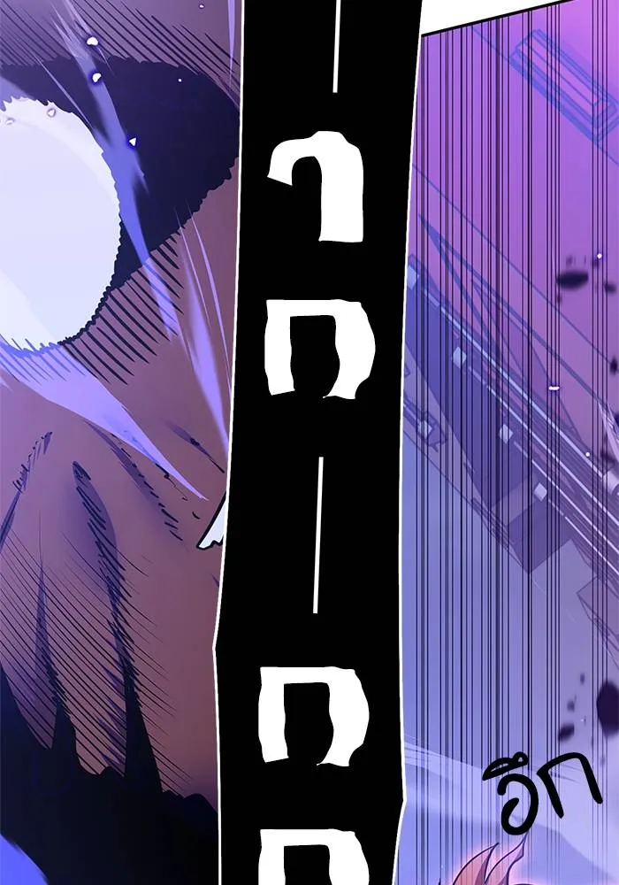 Return to Player ตอนที่ 148 รูปที่ 97