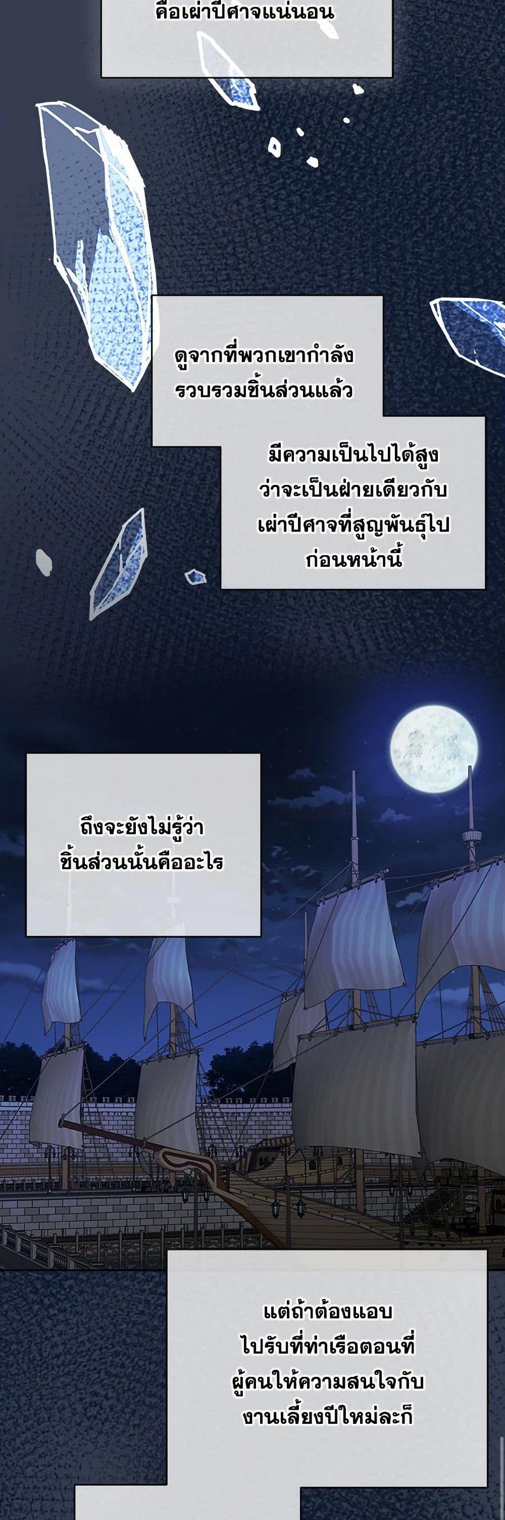 Manga-lc-com อ่านมังงะ อ่านการ์ตูน ออนไลน์ ฟรี The Bird Empress ตอนที่ 1 2 3 4 5 6 7 8 9 10 11 12 13 14 ฟรี ไม่มีโฆษณา Manga-lc - อ่าน มังงะ อ่าน การ์ตูน ออนไลน์ อ่านมังงะ ฟรี