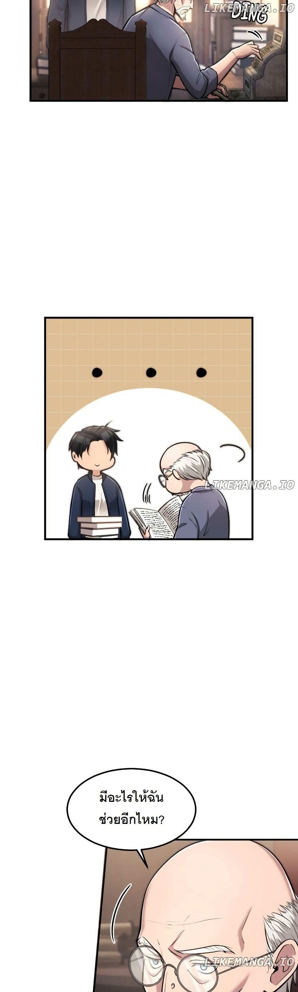 Manga-lc-com อ่านมังงะ อ่านการ์ตูน ออนไลน์ ฟรี Paranoid Mage ตอนที่ 1 2 3 4 5 6 7 8 9 10 11 12 13 14 ฟรี ไม่มีโฆษณา Manga-lc - อ่าน มังงะ อ่าน การ์ตูน ออนไลน์ อ่านมังงะ ฟรี