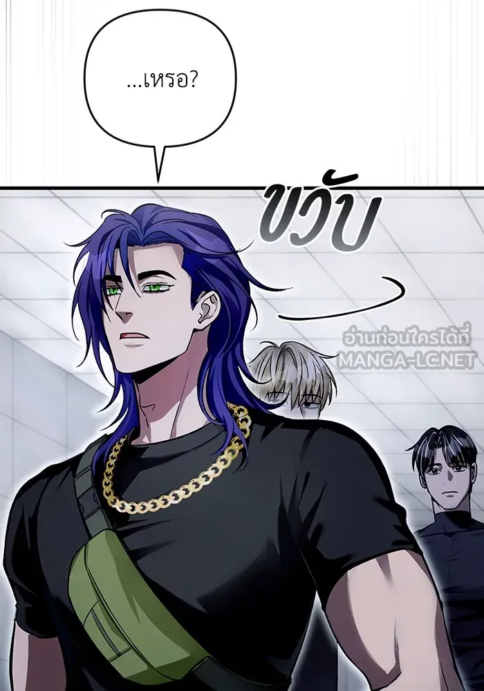 เชื่อเถอะ ฉันเป็นฮันเตอร์ห่วยแตก ตอนที่ 11 รูปที่ 18
