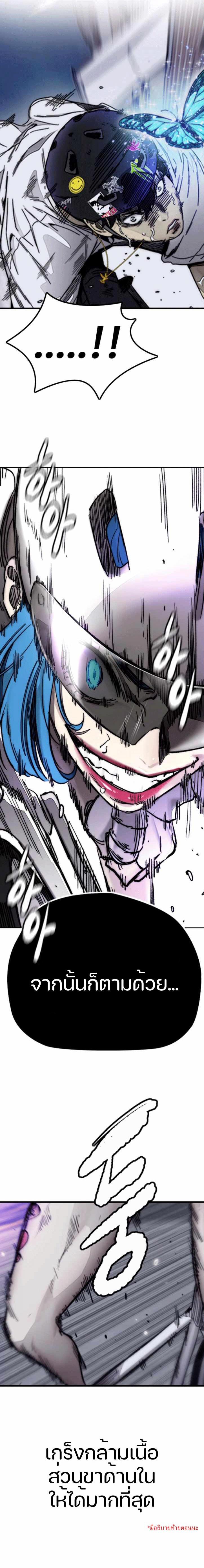 Manga-lc-com อ่านมังงะ อ่านการ์ตูน ออนไลน์ ฟรี Wind Breaker ปั่นสู้ฝัน ตอนที่ 1 2 3 4 5 6 7 8 9 10 11 12 13 14 ฟรี ไม่มีโฆษณา Manga-lc - อ่าน มังงะ อ่าน การ์ตูน ออนไลน์ อ่านมังงะ ฟรี