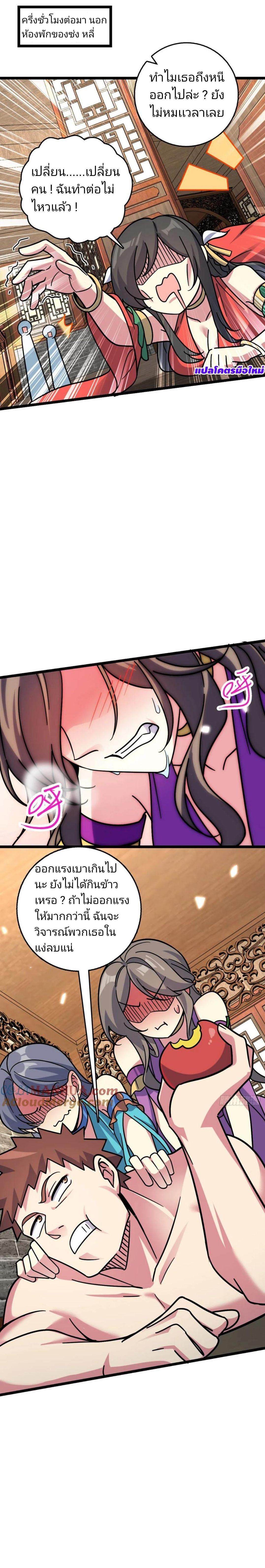Manga-lc-com อ่านมังงะ อ่านการ์ตูน ออนไลน์ ฟรี My Master Only Breaks Through Every Time the Limit Is Reached ตอนที่ 1 2 3 4 5 6 7 8 9 10 11 12 13 14 ฟรี ไม่มีโฆษณา Manga-lc - อ่าน มังงะ อ่าน การ์ตูน ออนไลน์ อ่านมังงะ ฟรี