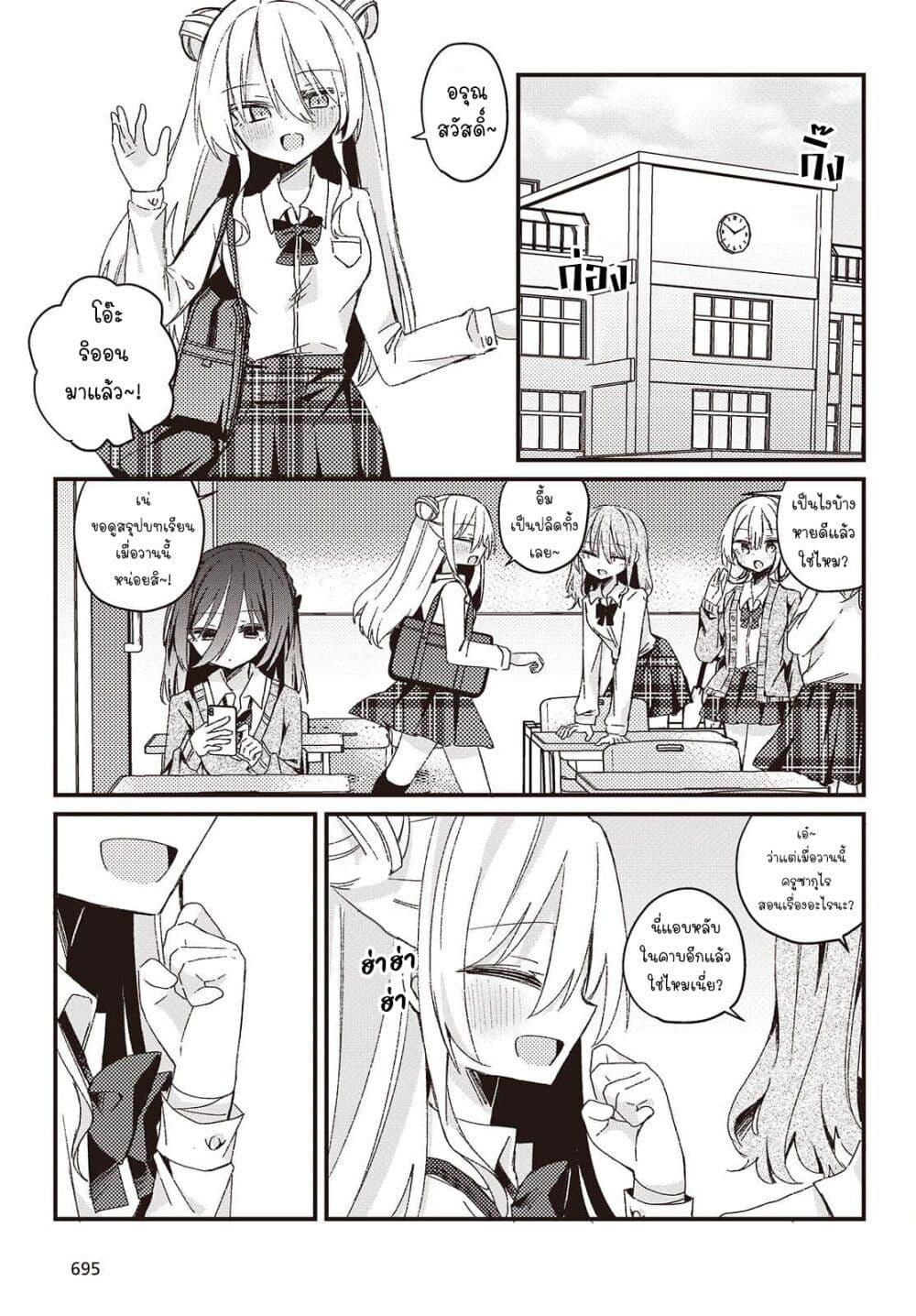 Manga-lc-com อ่านมังงะ อ่านการ์ตูน ออนไลน์ ฟรี Apricot Fuzz ตอนที่ 1 2 3 4 5 6 7 8 9 10 11 12 13 14 ฟรี ไม่มีโฆษณา Manga-lc - อ่าน มังงะ อ่าน การ์ตูน ออนไลน์ อ่านมังงะ ฟรี