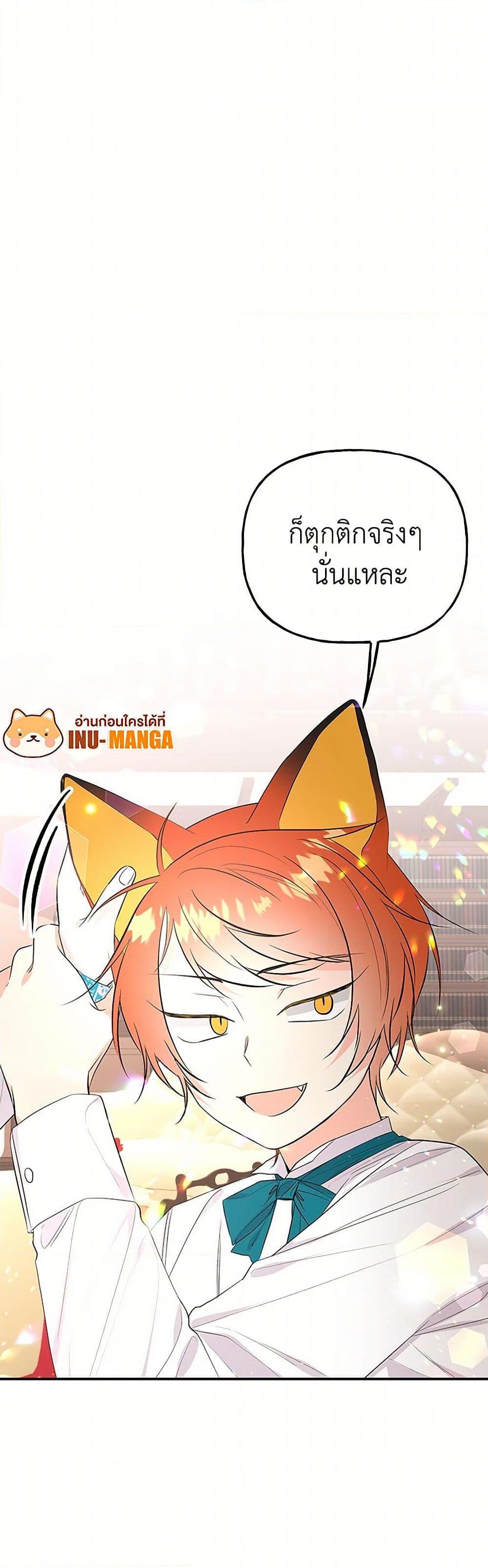 Manga-lc-com อ่านมังงะ อ่านการ์ตูน ออนไลน์ ฟรี Daughter of the Archmage ตอนที่ 1 2 3 4 5 6 7 8 9 10 11 12 13 14 ฟรี ไม่มีโฆษณา Manga-lc - อ่าน มังงะ อ่าน การ์ตูน ออนไลน์ อ่านมังงะ ฟรี