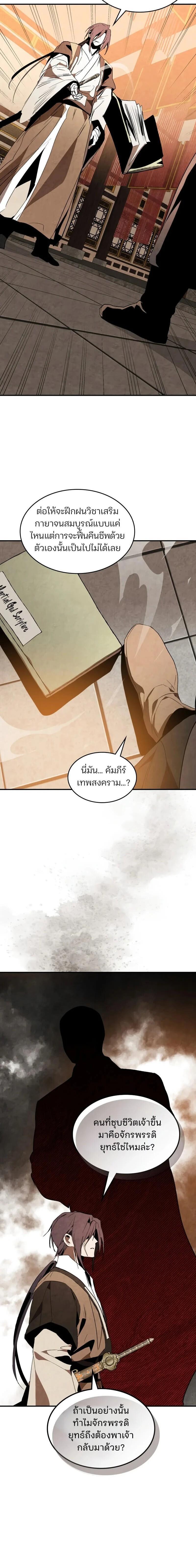 Manga-lc-com อ่านมังงะ อ่านการ์ตูน ออนไลน์ ฟรี Chronicles Of The Martial God’s Return ตอนที่ 1 2 3 4 5 6 7 8 9 10 11 12 13 14 ฟรี ไม่มีโฆษณา Manga-lc - อ่าน มังงะ อ่าน การ์ตูน ออนไลน์ อ่านมังงะ ฟรี