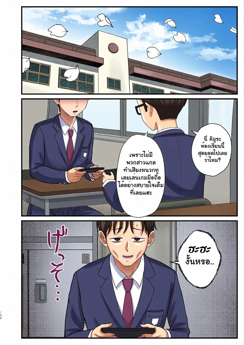 Doujin-Lc- อ่าน โดจิน มังฮวา เกาหลี ญี่ปุ่น จีน แปลไทย รักนี้สีน้ำผึ้ง  [Zarameccho] Igai to Oshi ni Yowai Osananajimi no Kuro-Gyaru-chan! ตอนที่ 1 ฟรี ไม่มีโฆษณา อ่าน โดจิน Manhwa เกาหลี ญี่ปุ่น จีน เรามีครบ คัดมาให้เน้นๆ โดจิน 18+ รับประกันความฟินโดย Doujin Lc
