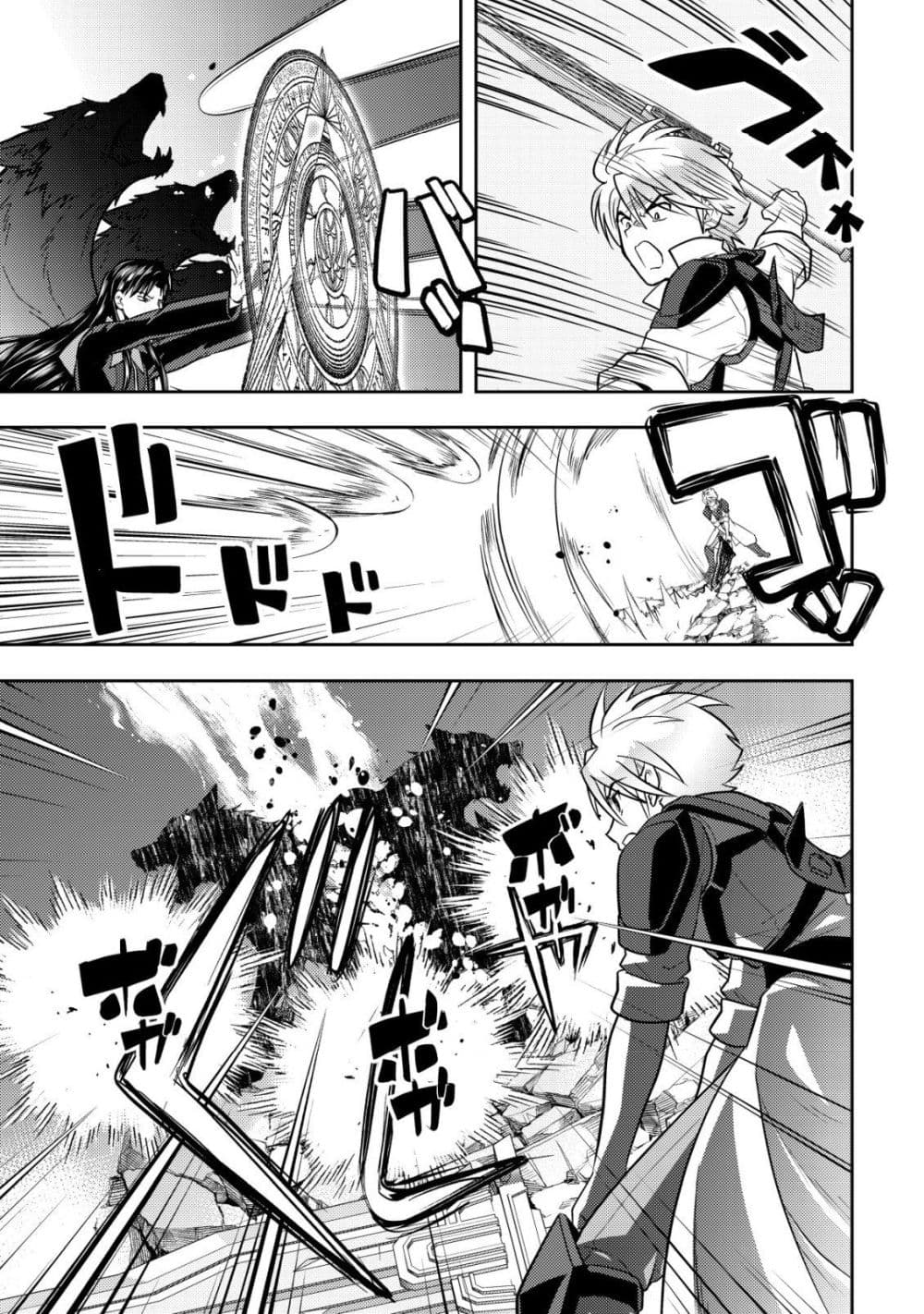 Manga-lc-com อ่านมังงะ อ่านการ์ตูน ออนไลน์ ฟรี Ikusei Jouzu na Boukensha, Youjo wo Hiroi, Second Life wo Ik ตอนที่ 1 2 3 4 5 6 7 8 9 10 11 12 13 14 ฟรี ไม่มีโฆษณา Manga-lc - อ่าน มังงะ อ่าน การ์ตูน ออนไลน์ อ่านมังงะ ฟรี