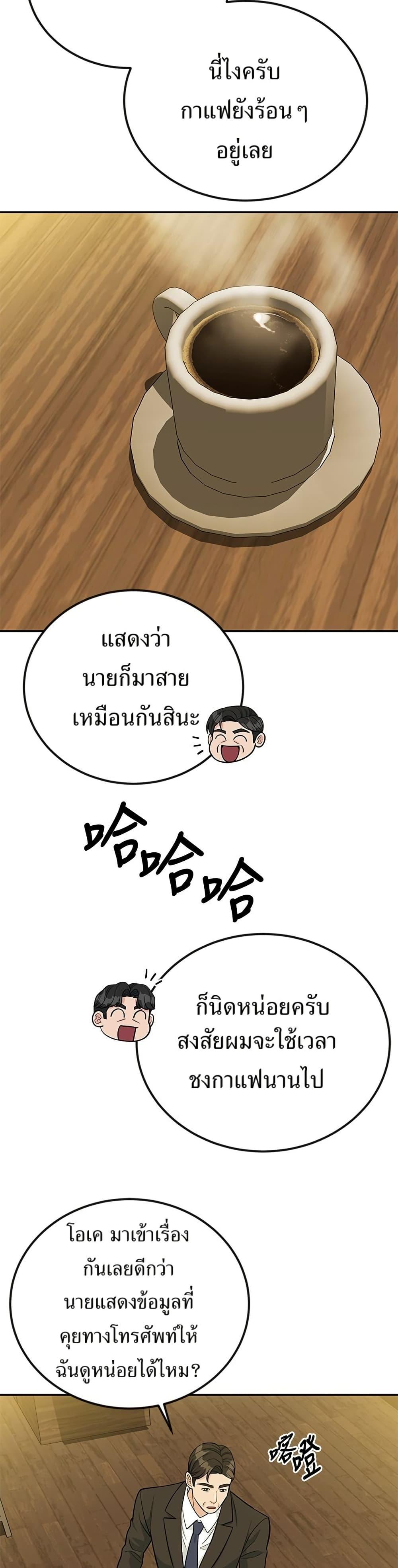 Manga-lc-com อ่านมังงะ อ่านการ์ตูน ออนไลน์ ฟรี Reincarnated as a New Employee ตอนที่ 1 2 3 4 5 6 7 8 9 10 11 12 13 14 ฟรี ไม่มีโฆษณา Manga-lc - อ่าน มังงะ อ่าน การ์ตูน ออนไลน์ อ่านมังงะ ฟรี