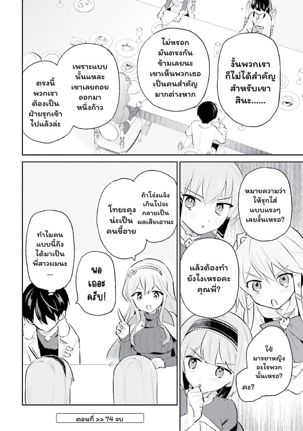 Manga-lc-com อ่านมังงะ อ่านการ์ตูน ออนไลน์ ฟรี In Another World With My Smartphone ไปต่างโลกกับสมาร์ทโฟน ตอนที่ 1 2 3 4 5 6 7 8 9 10 11 12 13 14 ฟรี ไม่มีโฆษณา Manga-lc - อ่าน มังงะ อ่าน การ์ตูน ออนไลน์ อ่านมังงะ ฟรี