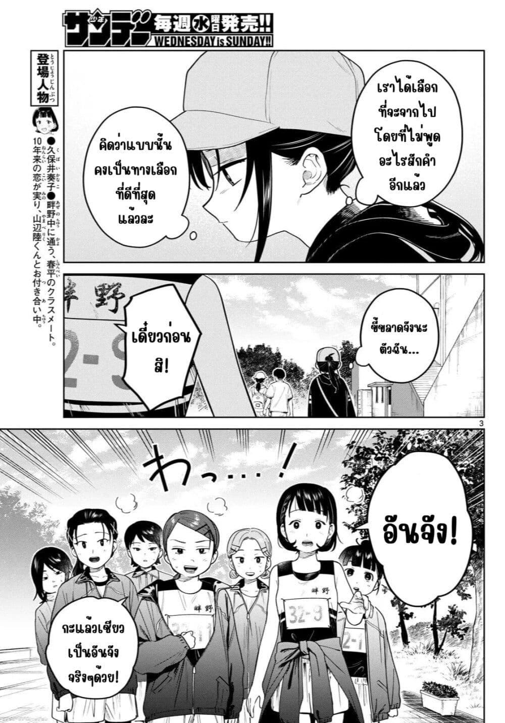 Manga-lc-com อ่านมังงะ อ่านการ์ตูน ออนไลน์ ฟรี Futari Bus ตอนที่ 1 2 3 4 5 6 7 8 9 10 11 12 13 14 ฟรี ไม่มีโฆษณา Manga-lc - อ่าน มังงะ อ่าน การ์ตูน ออนไลน์ อ่านมังงะ ฟรี