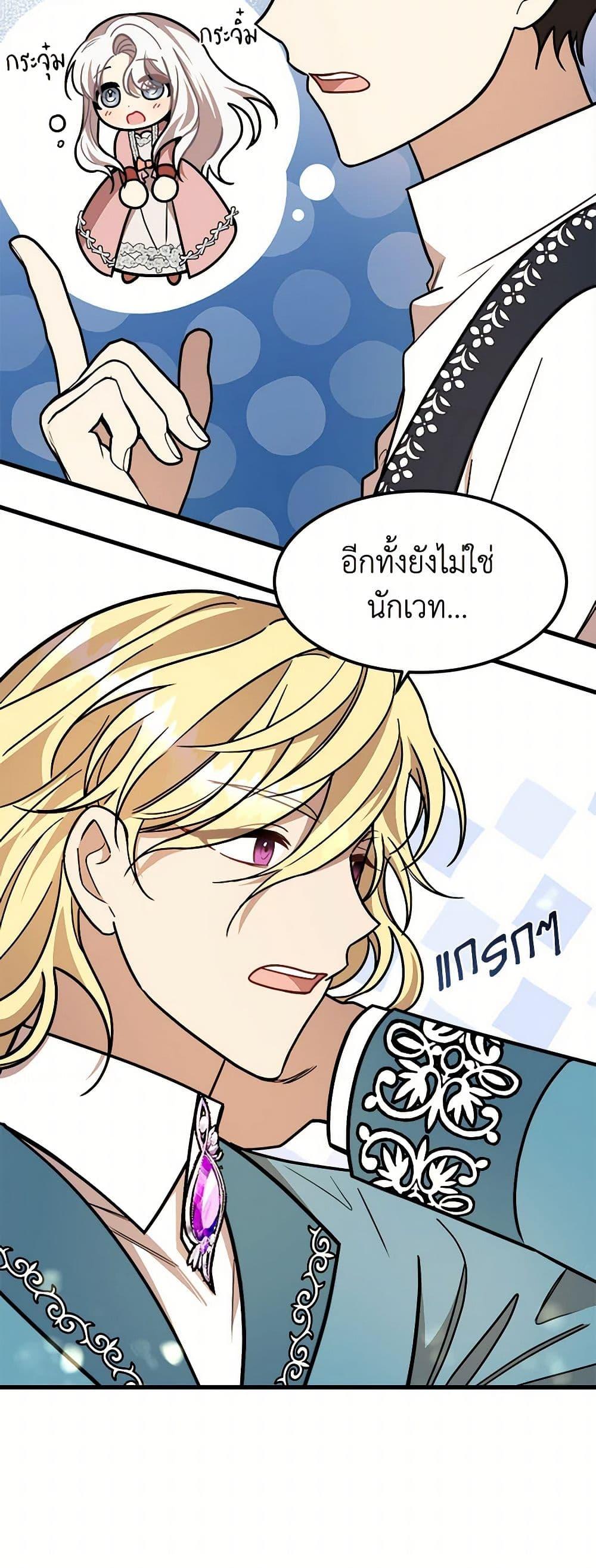 Manga-lc-com อ่านมังงะ อ่านการ์ตูน ออนไลน์ ฟรี Four Dangerous Brothers to My Rescue ตอนที่ 1 2 3 4 5 6 7 8 9 10 11 12 13 14 ฟรี ไม่มีโฆษณา Manga-lc - อ่าน มังงะ อ่าน การ์ตูน ออนไลน์ อ่านมังงะ ฟรี