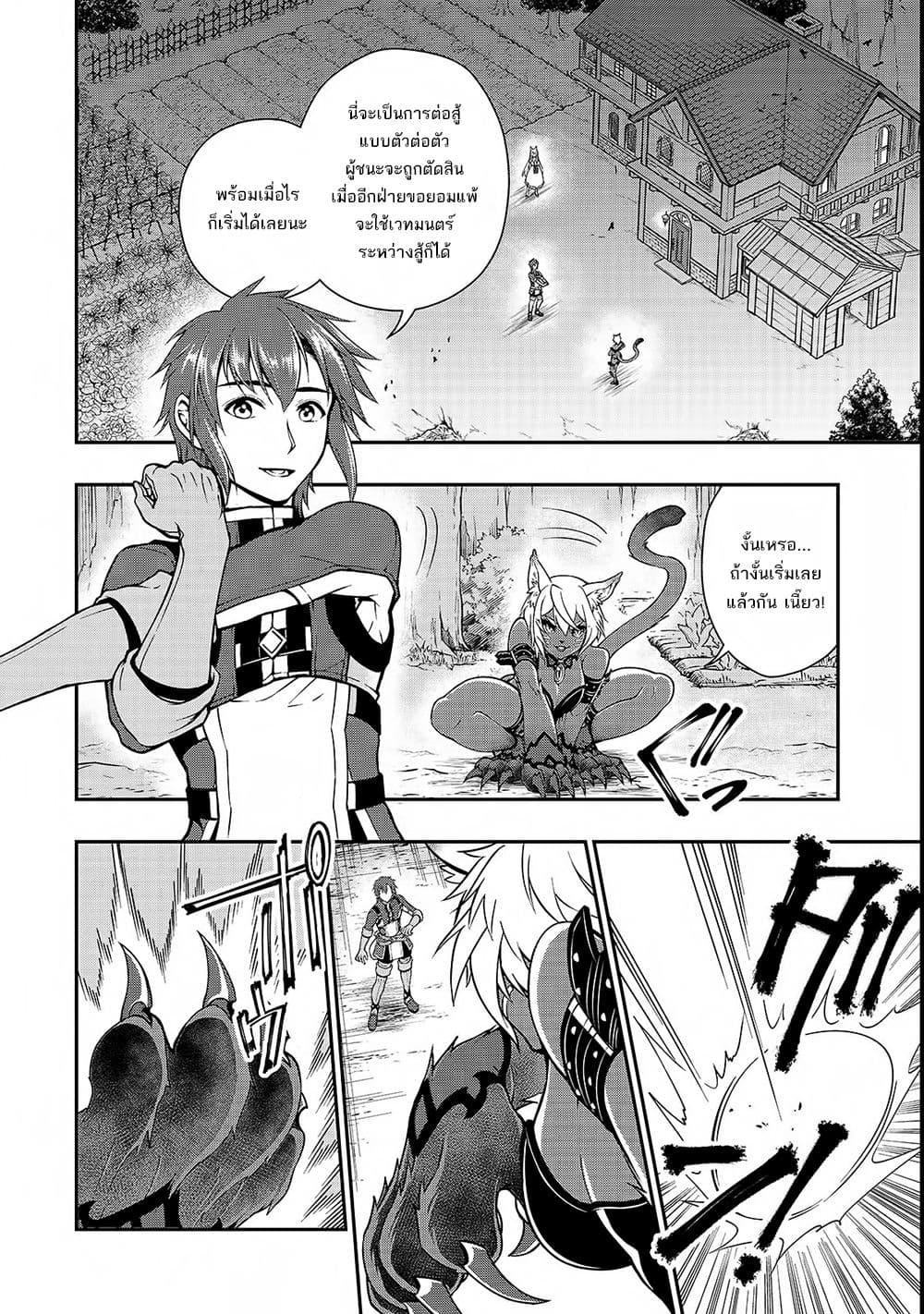 Manga-lc-com อ่านมังงะ อ่านการ์ตูน ออนไลน์ ฟรี Chillin Different World Life of the Ex-Brave Canditate was Cheat from Lv2 ตอนที่ 1 2 3 4 5 6 7 8 9 10 11 12 13 14 ฟรี ไม่มีโฆษณา Manga-lc - อ่าน มังงะ อ่าน การ์ตูน ออนไลน์ อ่านมังงะ ฟรี