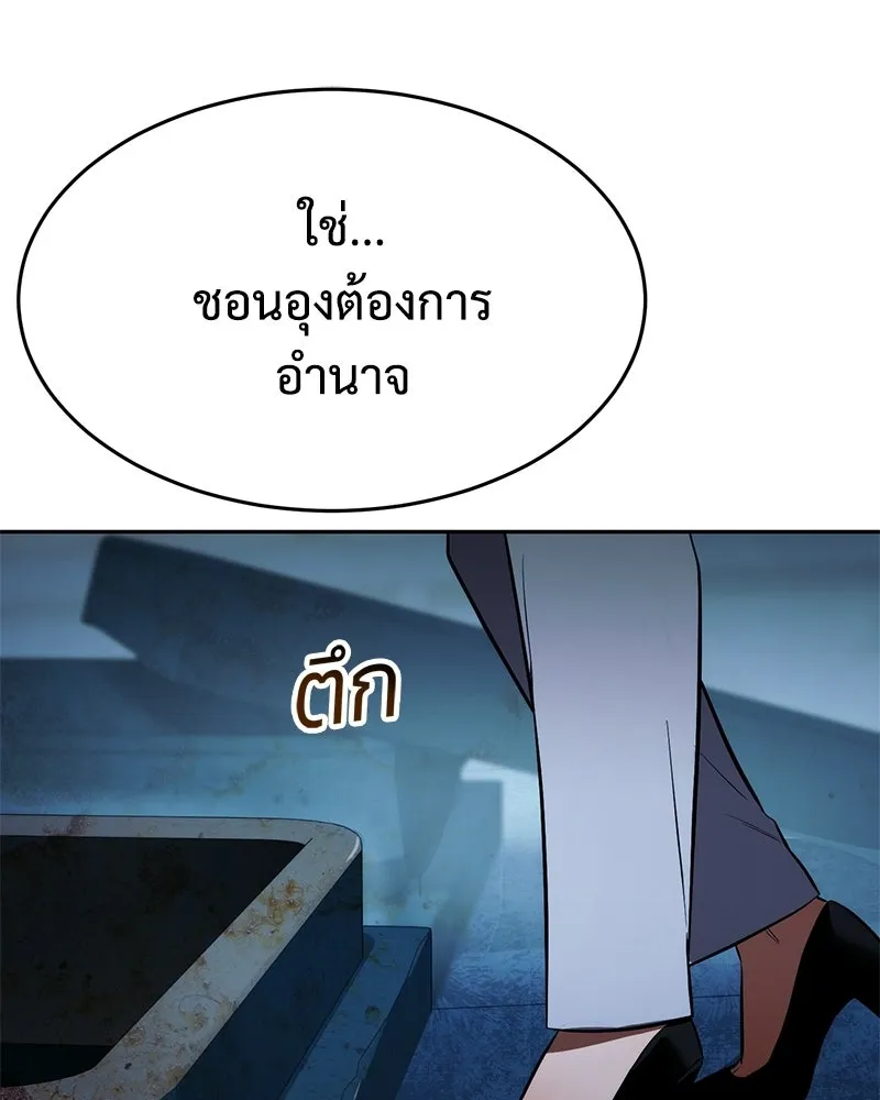 แบคXX ตอนที่ 178 รูปที่ 203